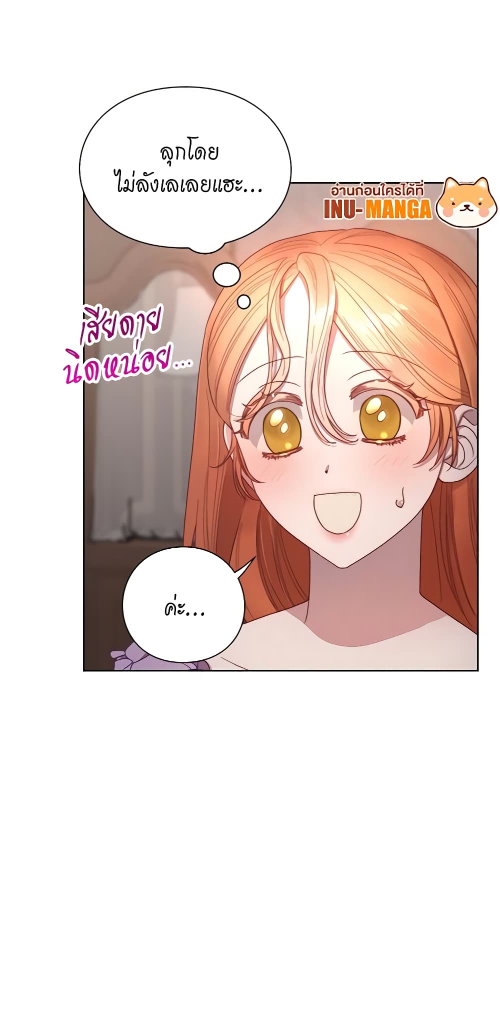 Lucia page 37