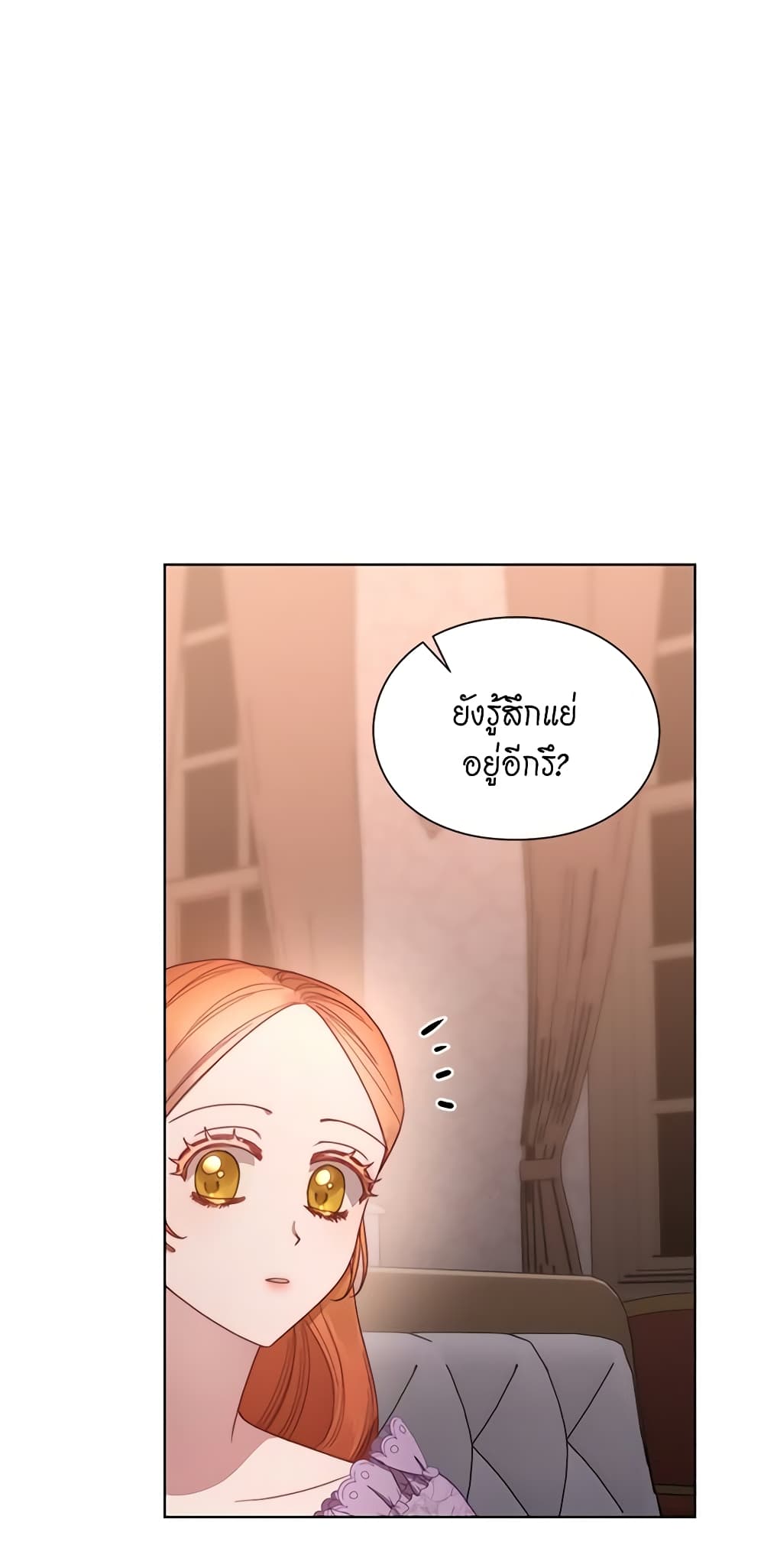 Lucia page 40
