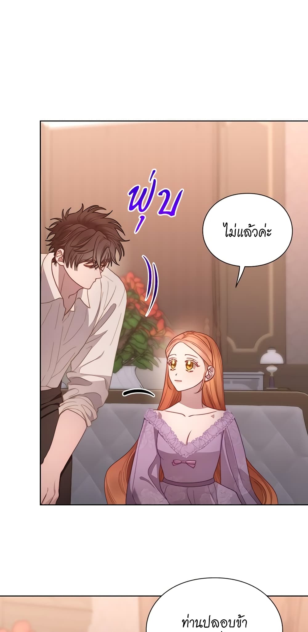 Lucia page 41