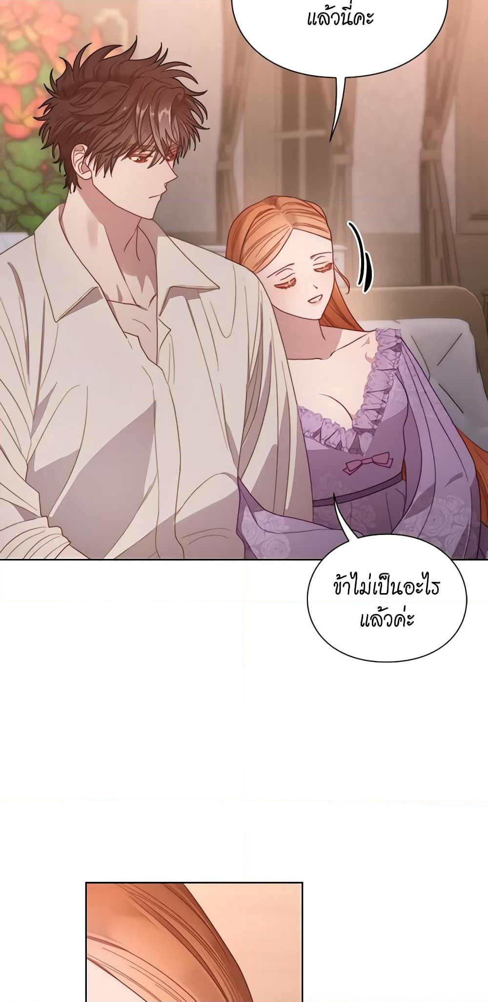 Lucia page 42
