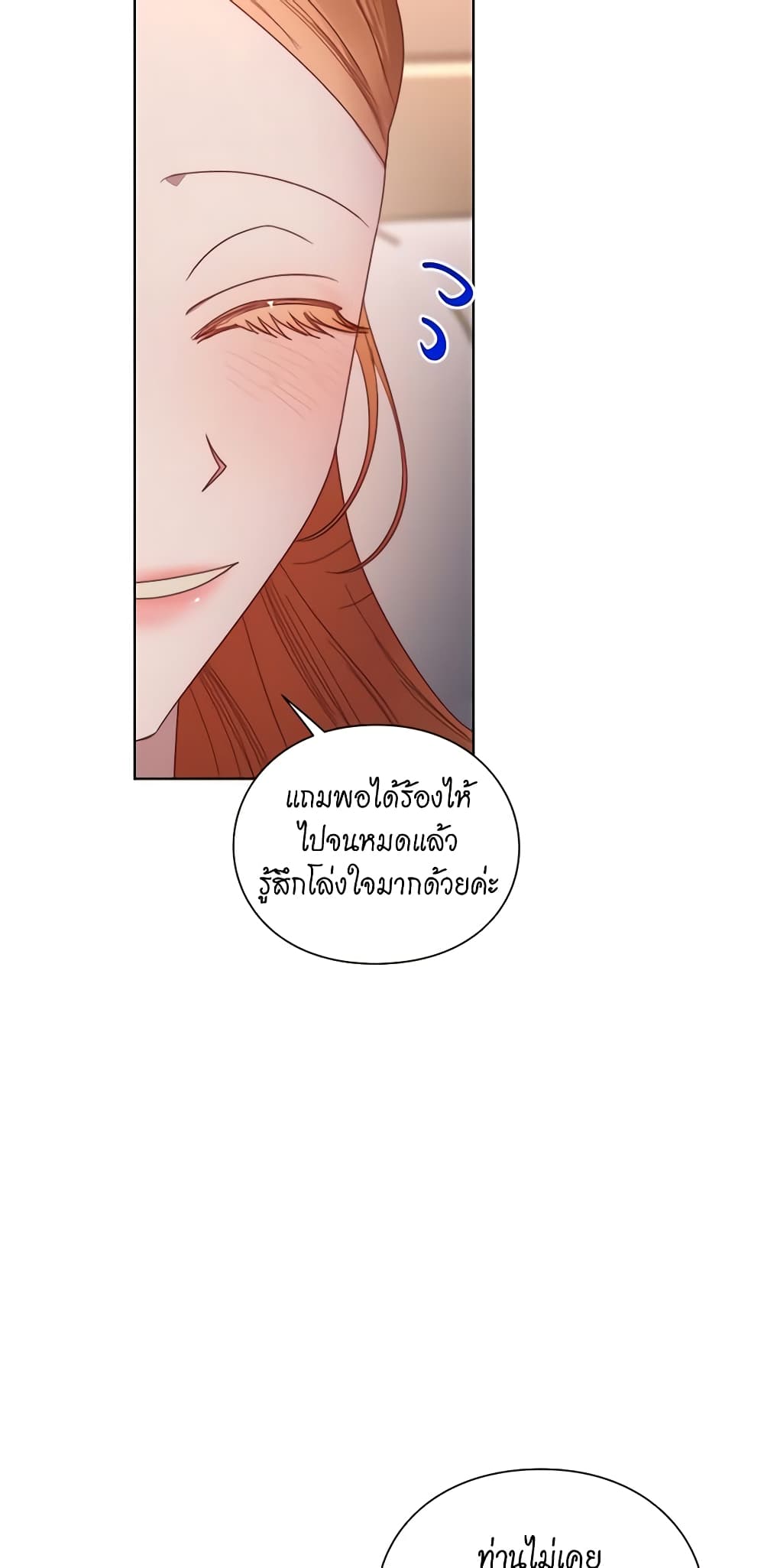 Lucia page 43