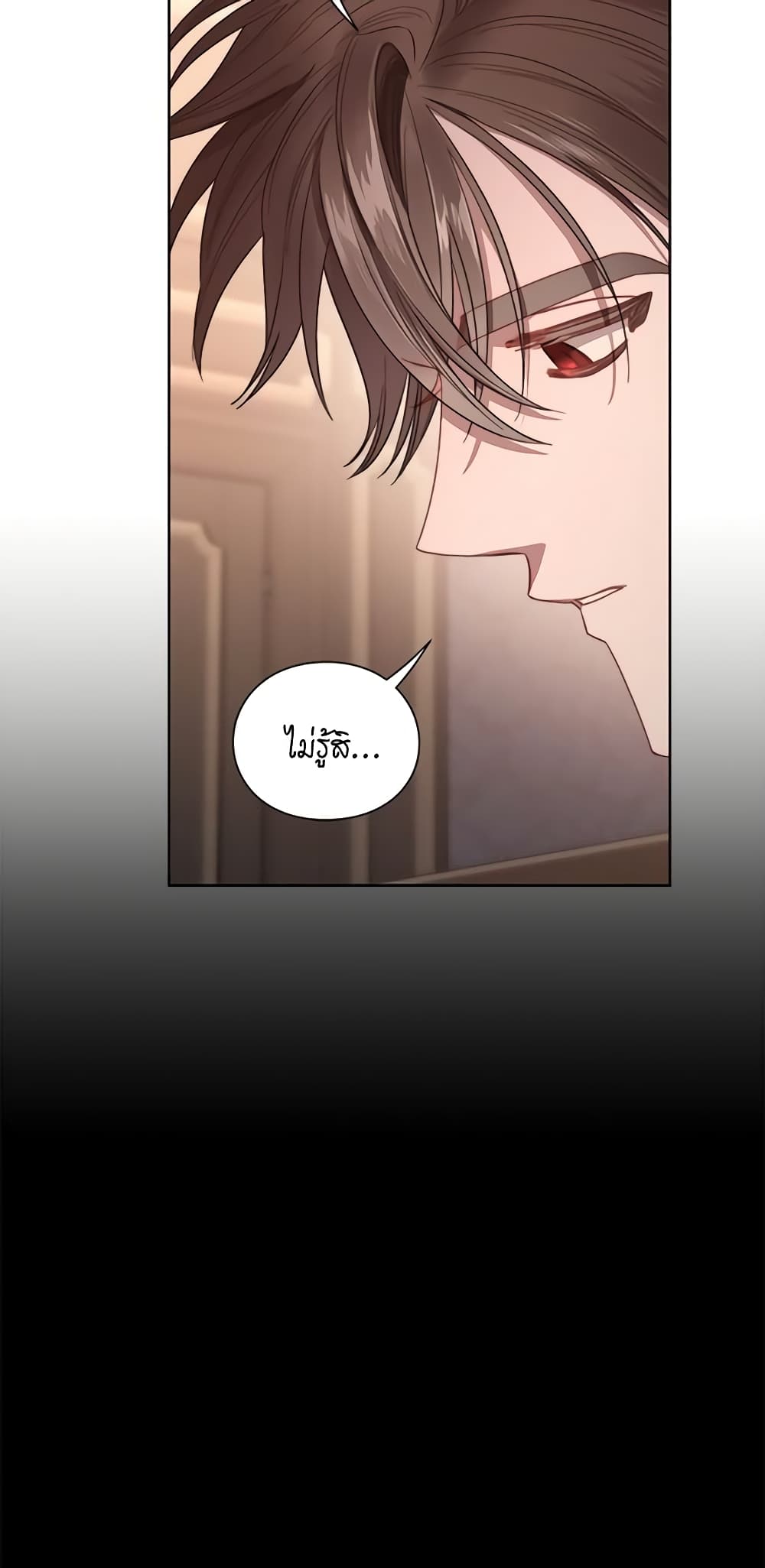 Lucia page 45