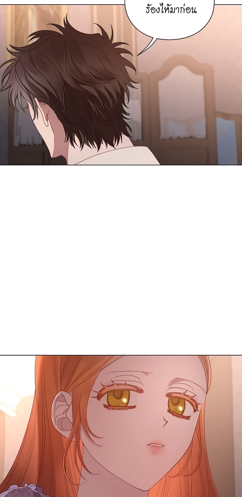 Lucia page 51