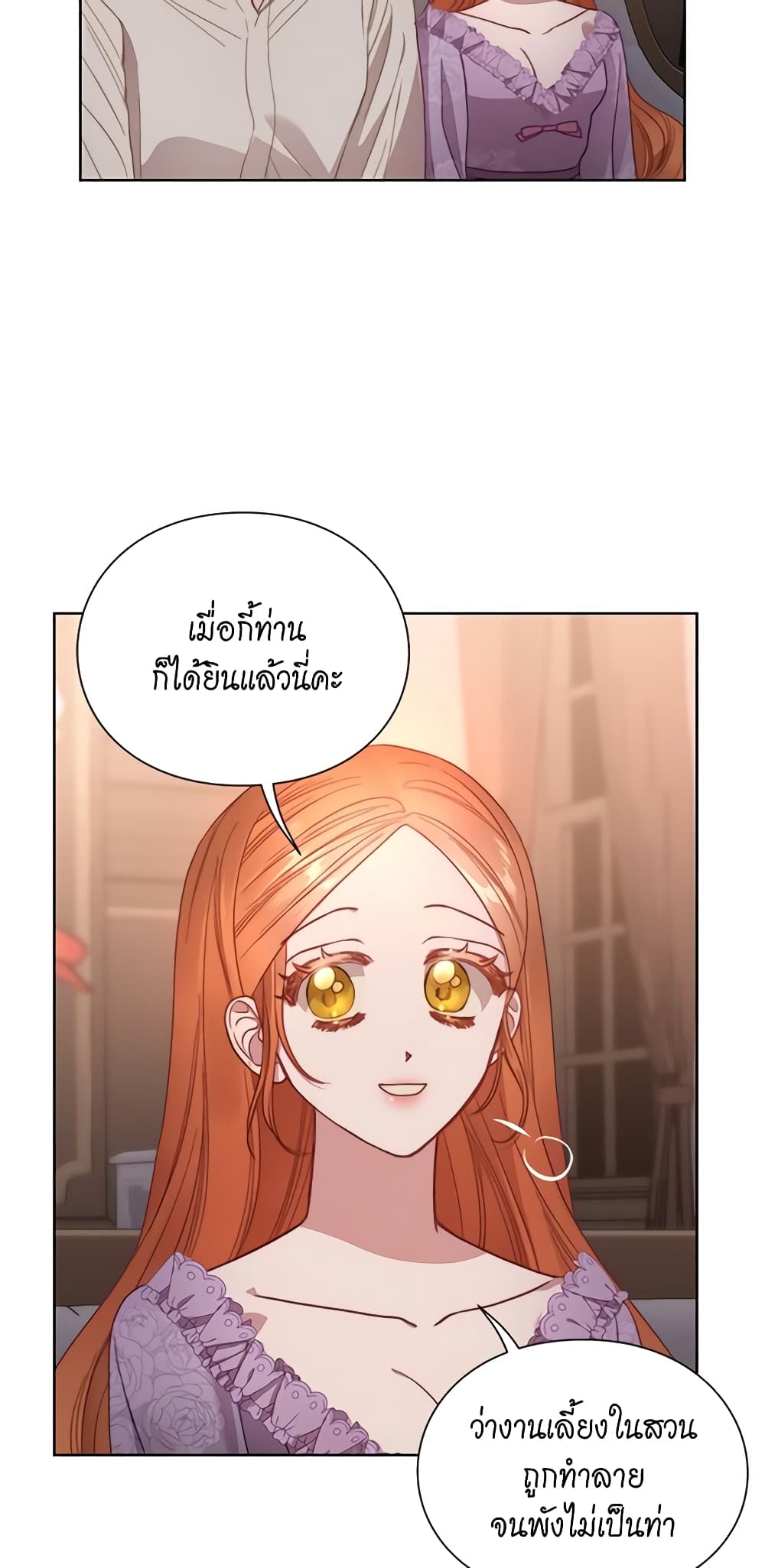 Lucia page 53