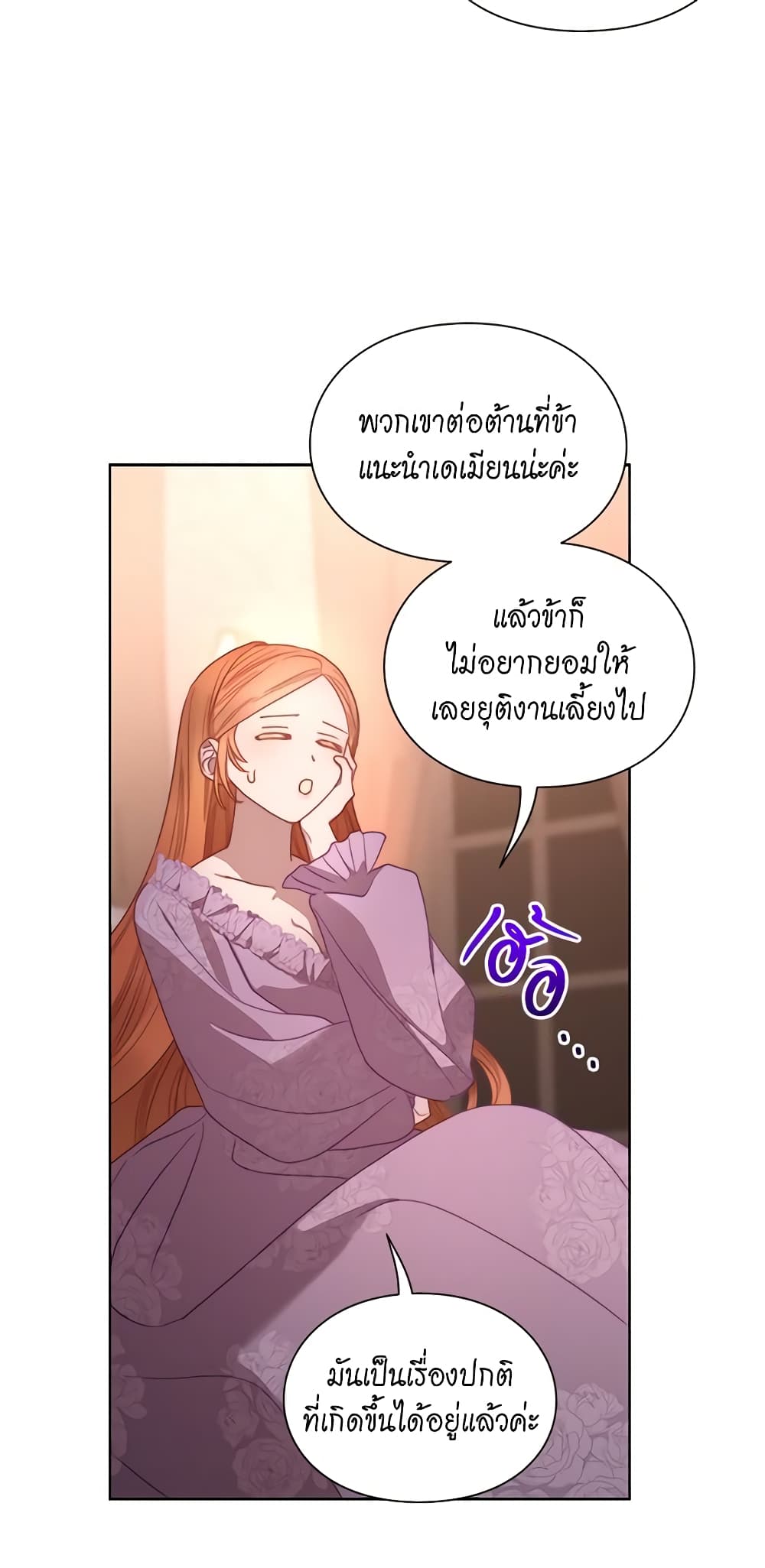 Lucia page 54