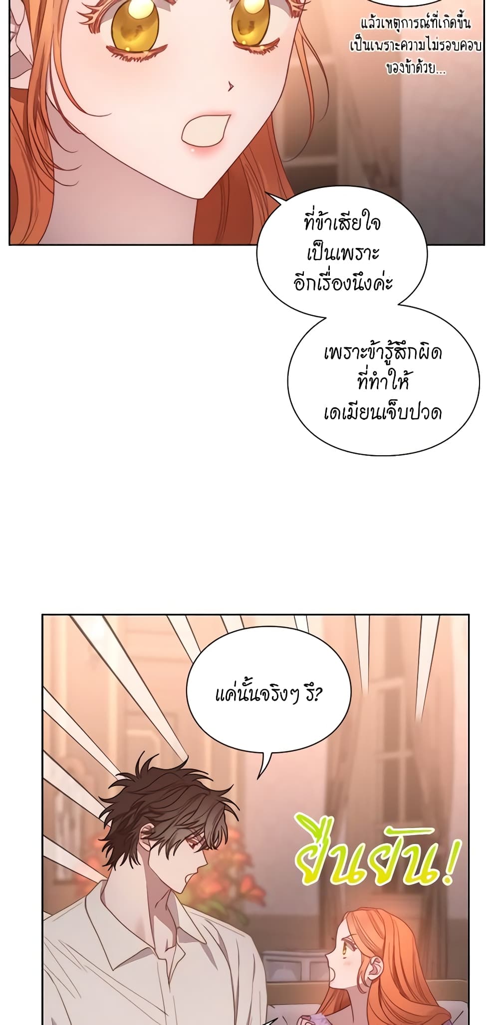 Lucia page 56