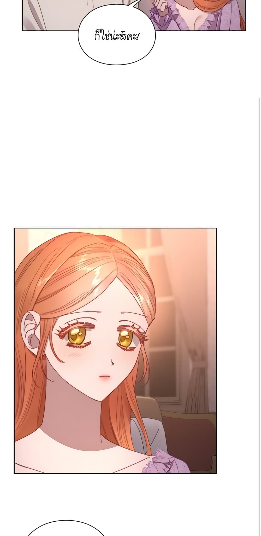 Lucia page 57
