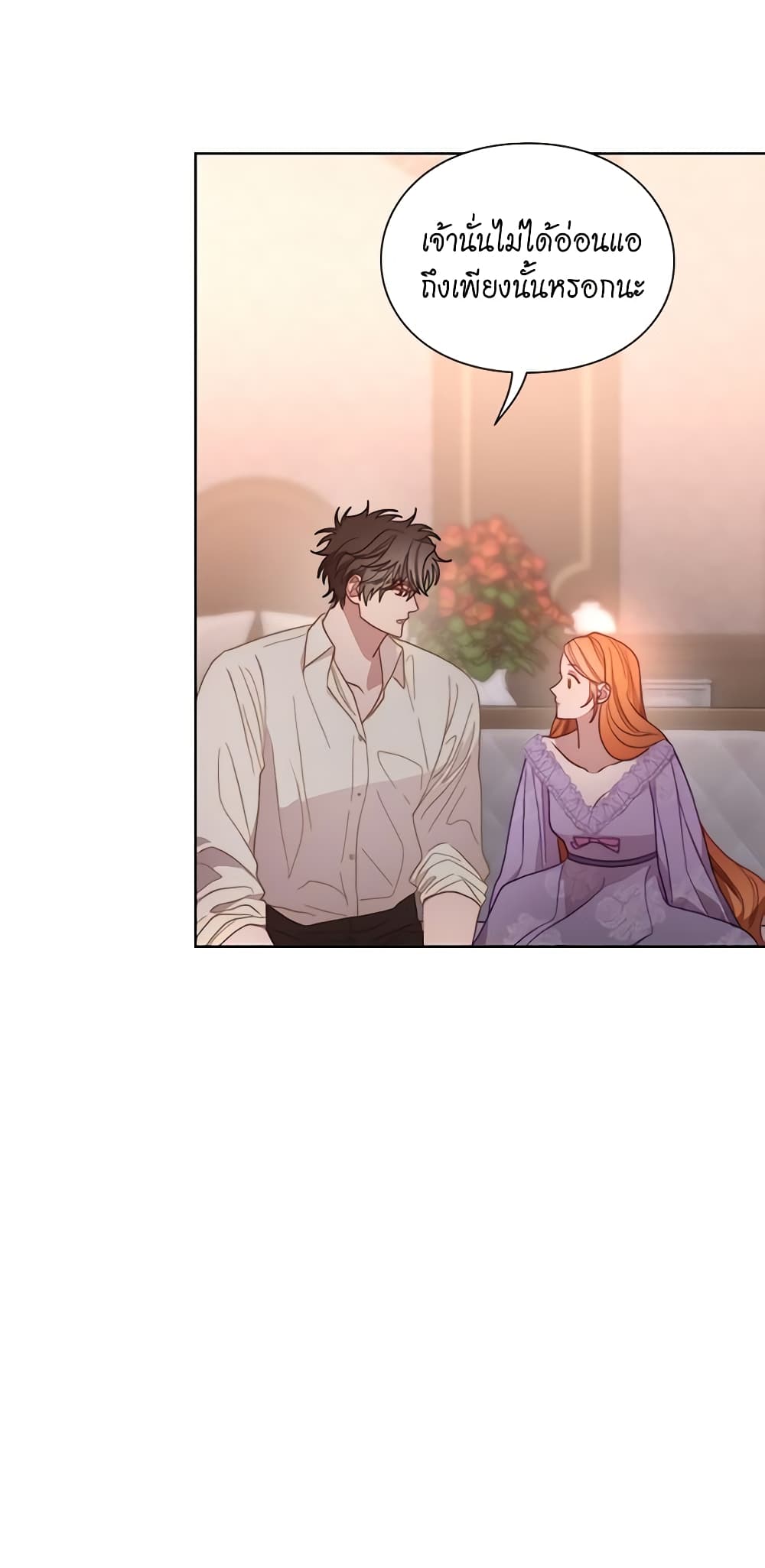 Lucia page 59