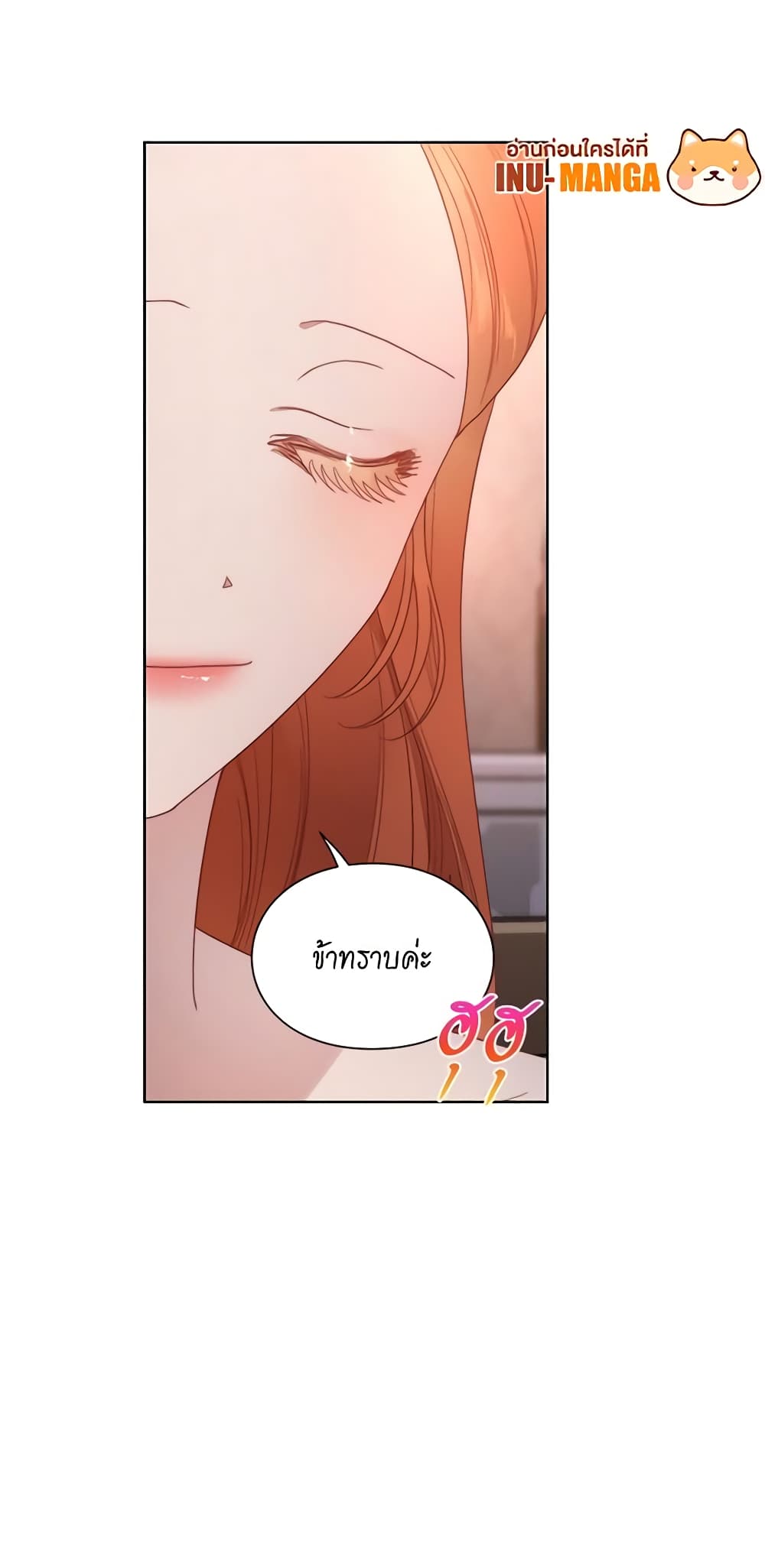 Lucia page 60