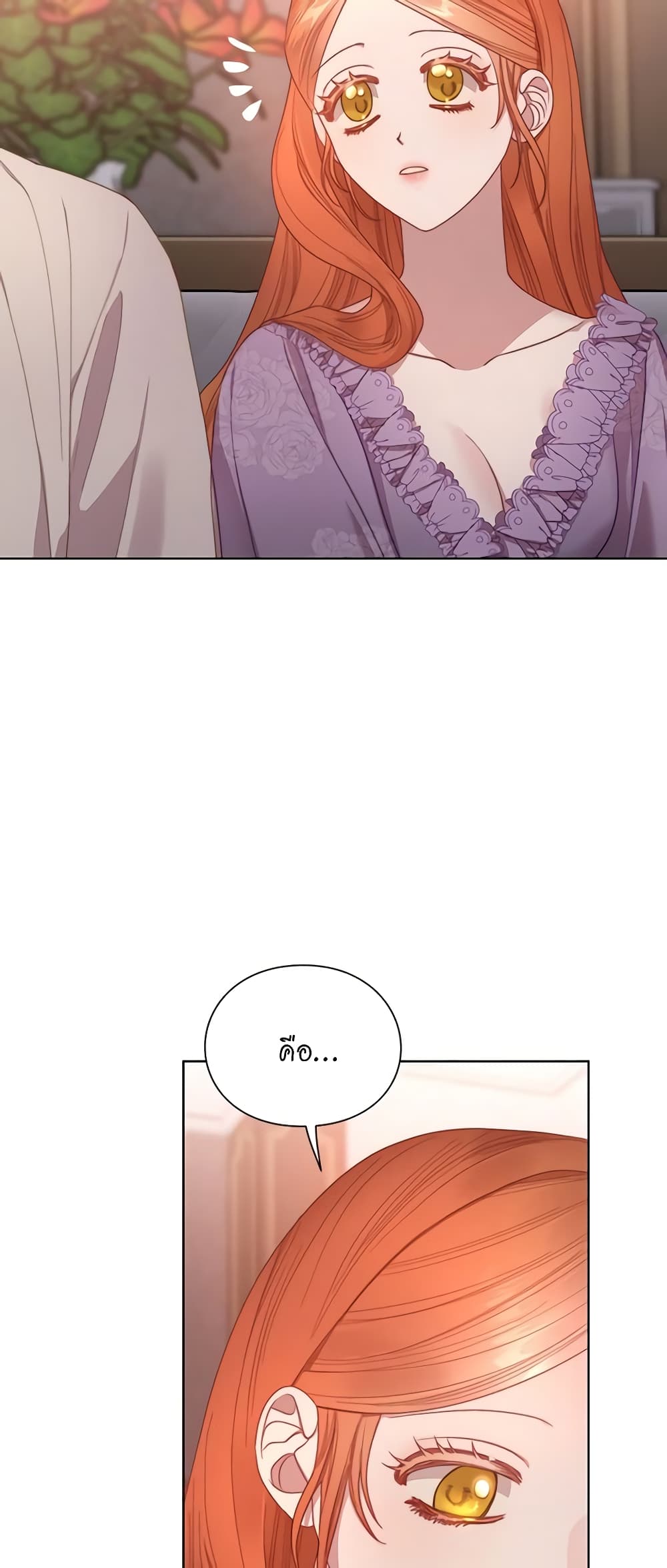 Lucia page 4