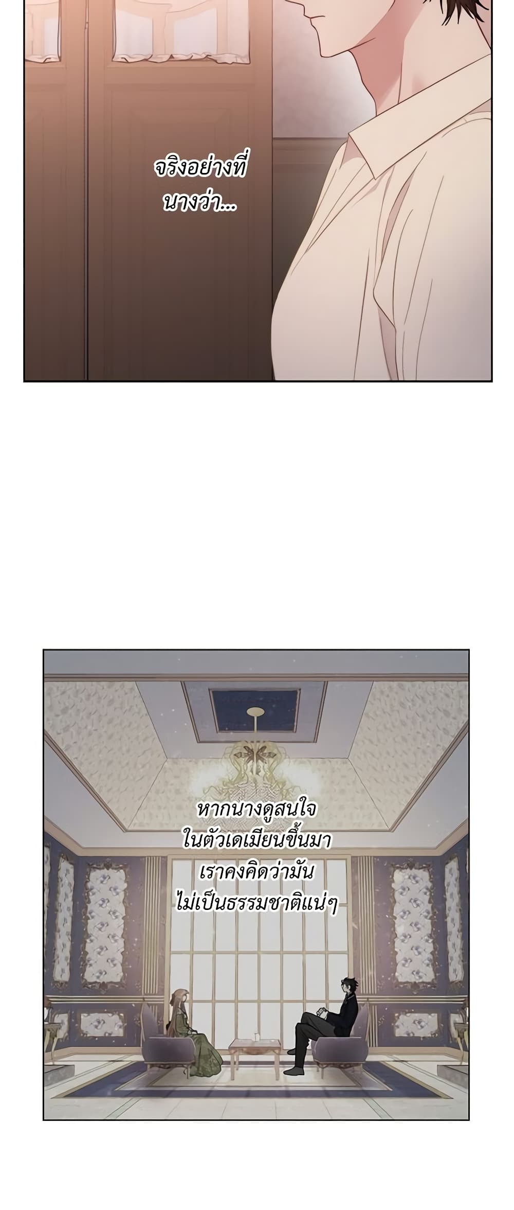 Lucia page 10