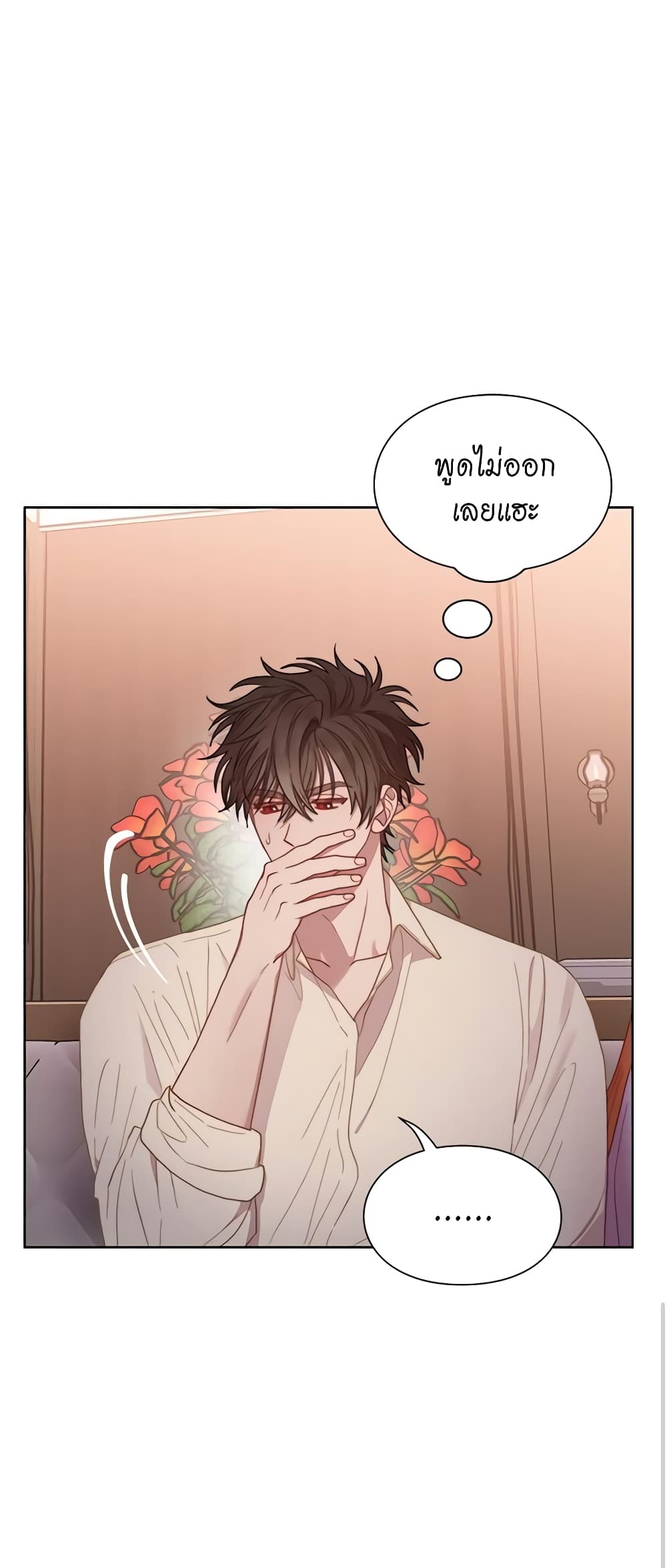 Lucia page 11