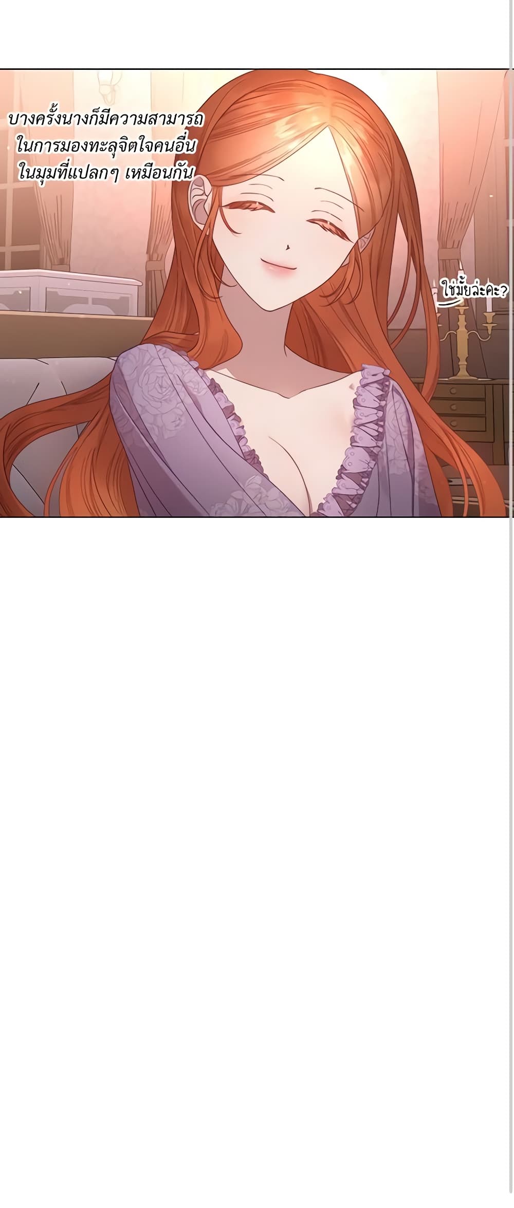 Lucia page 12