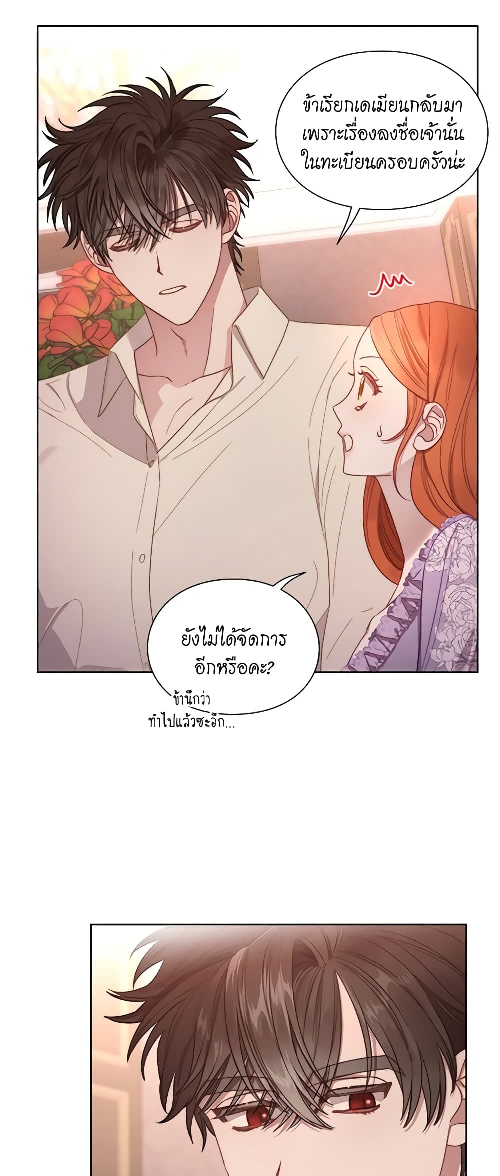 Lucia page 13
