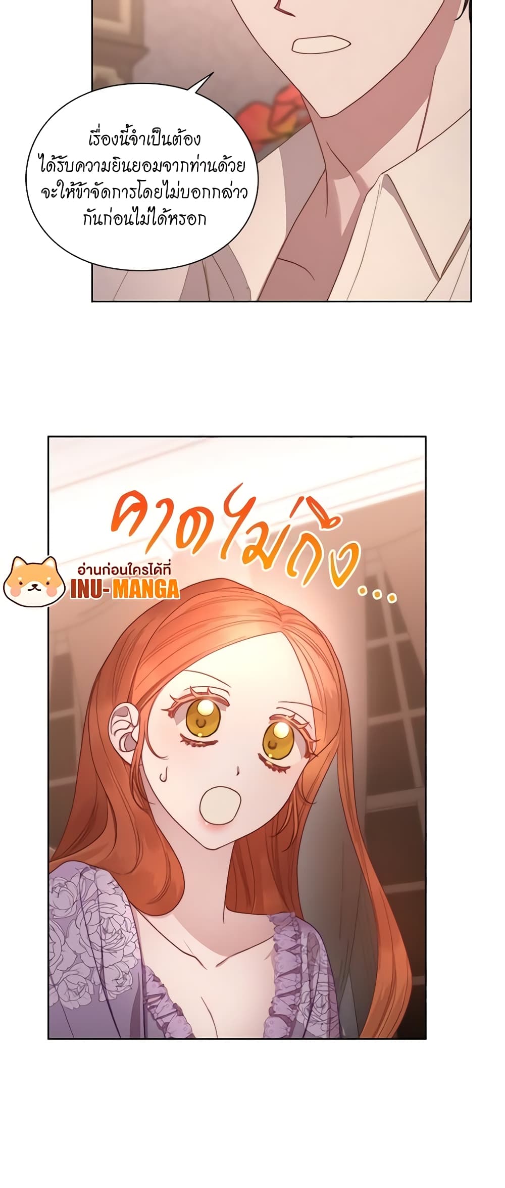 Lucia page 14