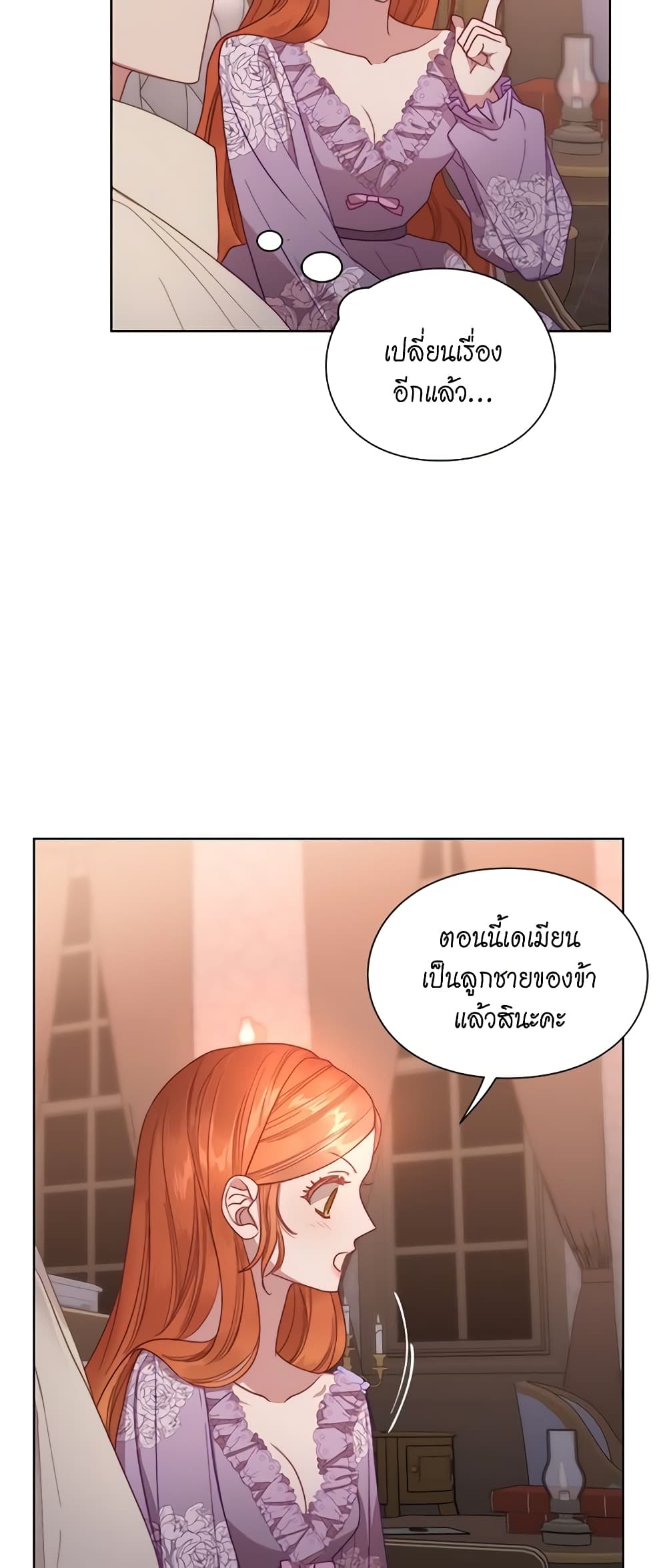 Lucia page 20