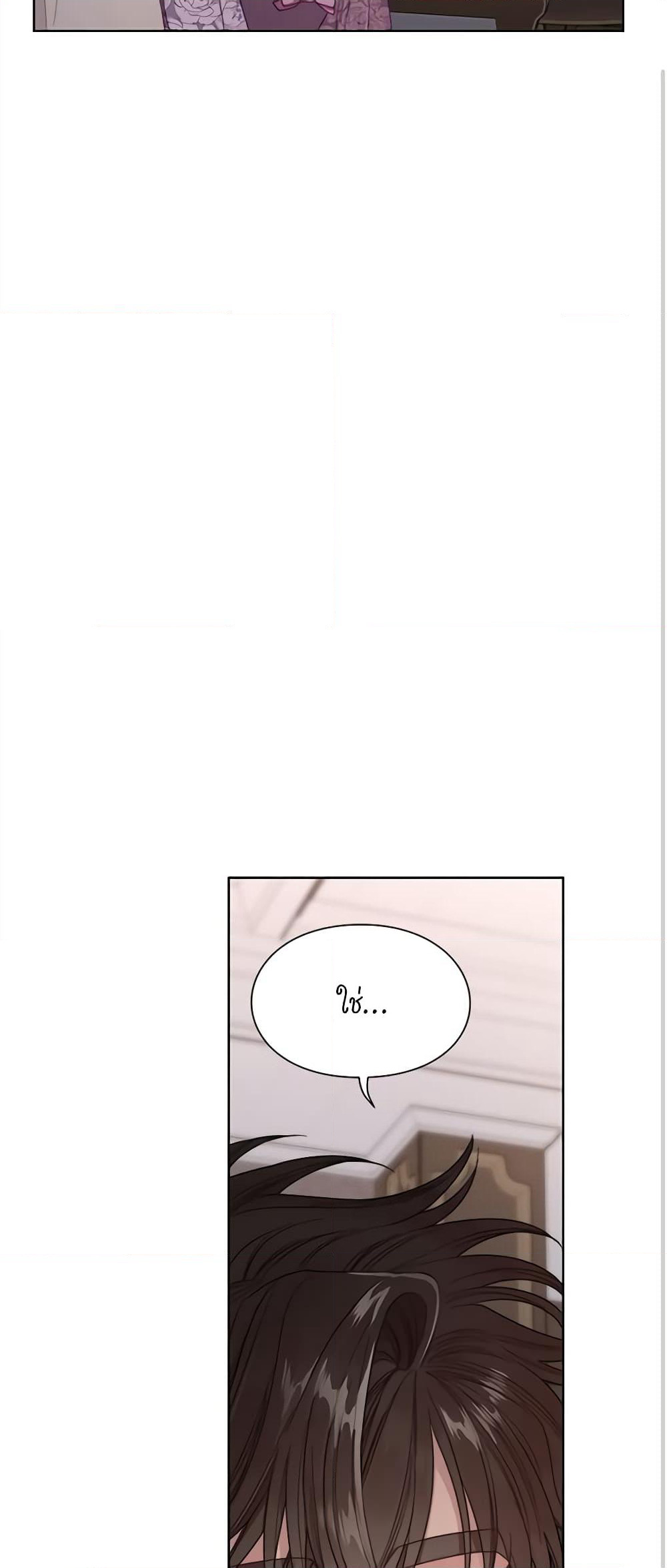 Lucia page 21