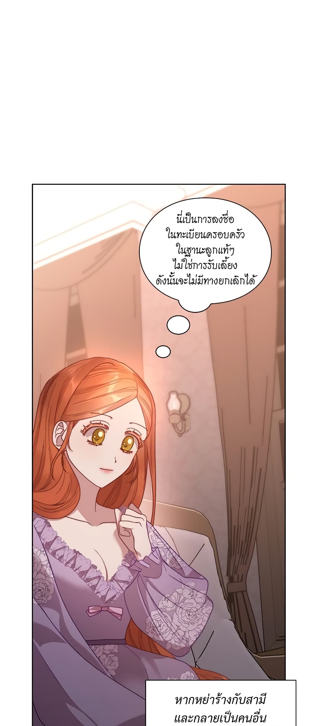 Lucia page 23
