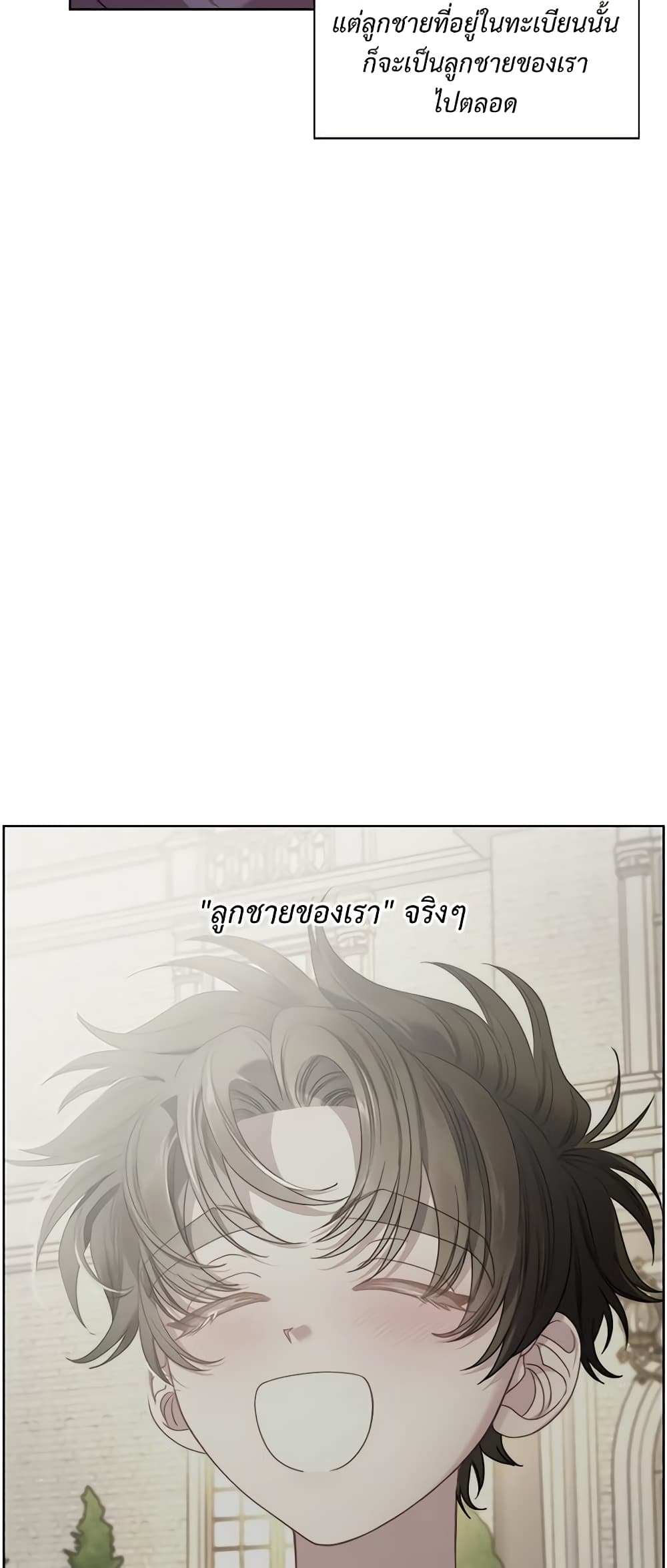 Lucia page 24