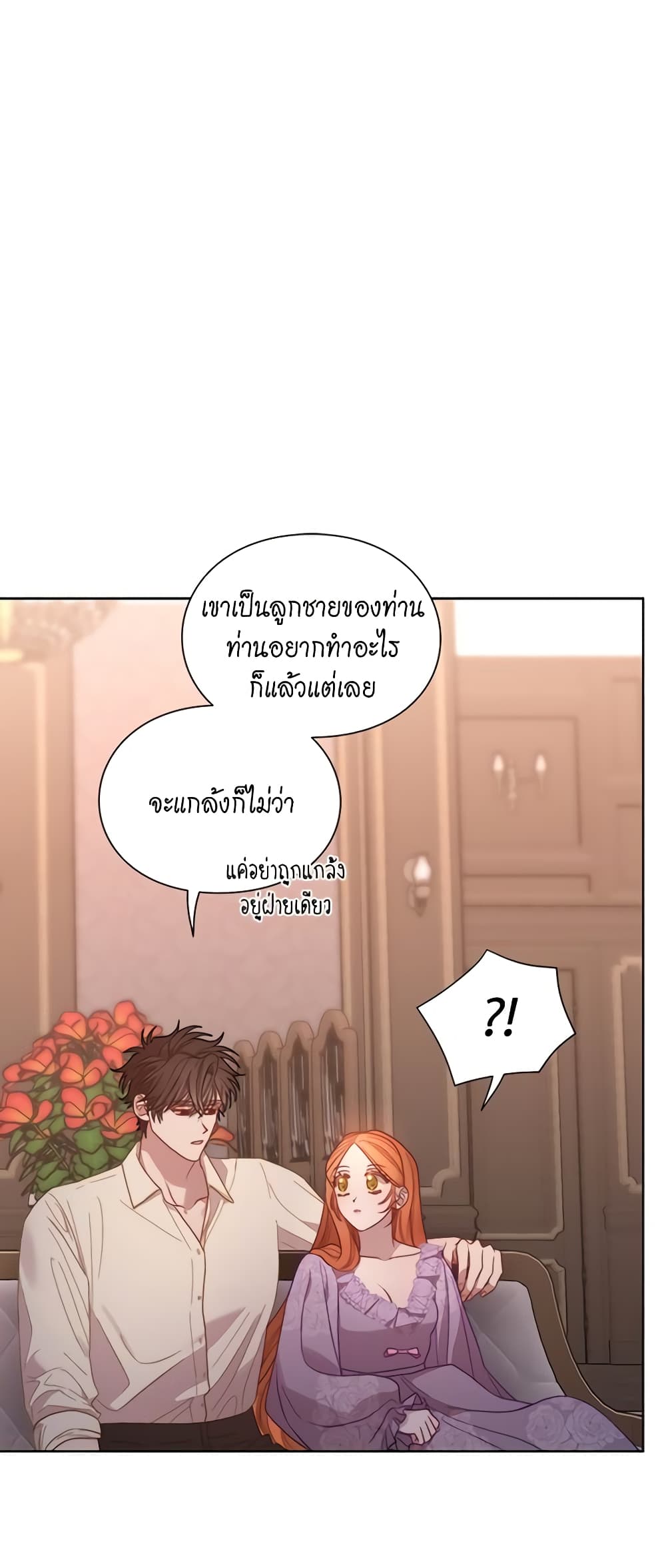 Lucia page 26