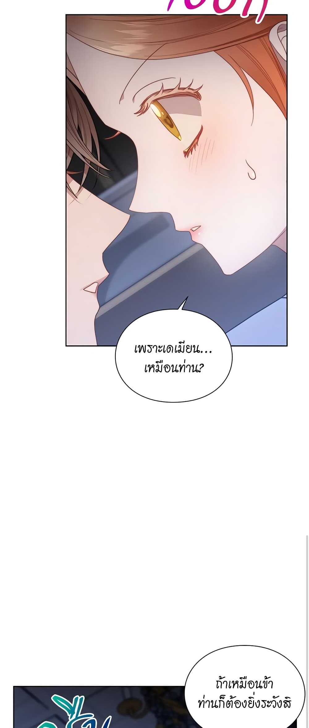Lucia page 29