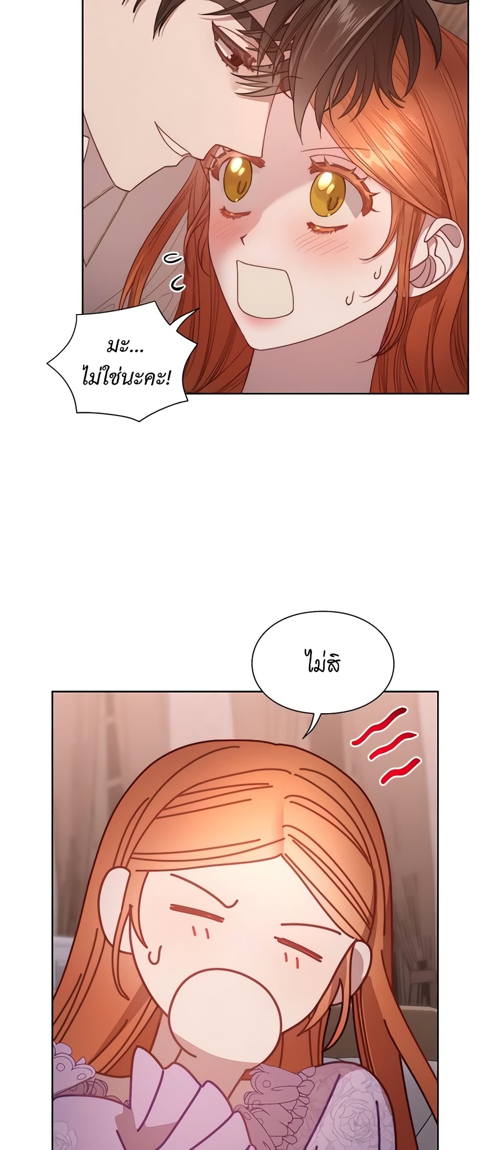 Lucia page 37