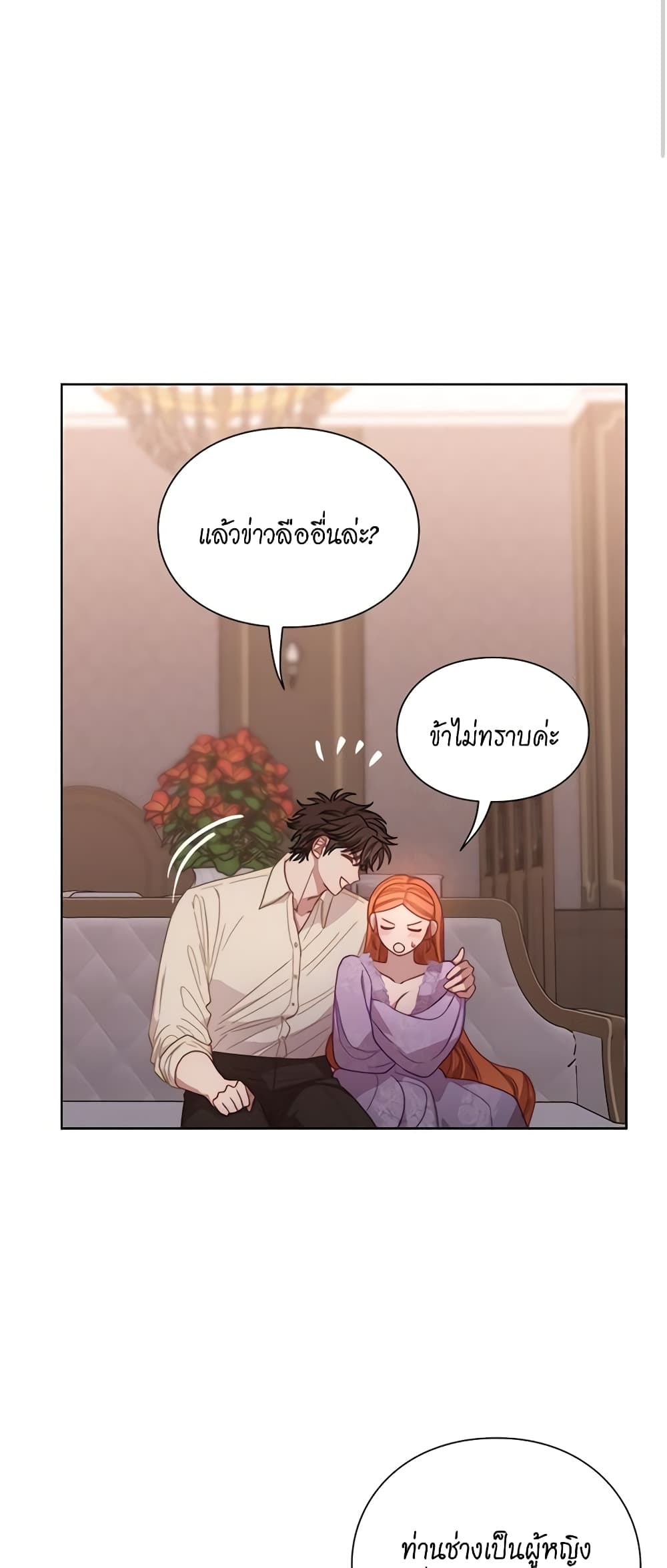 Lucia page 40