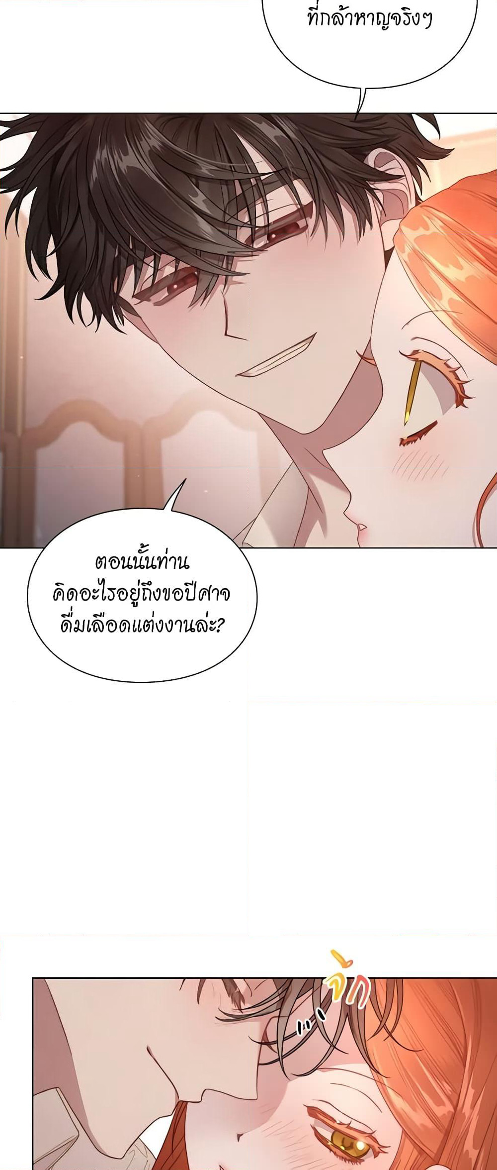 Lucia page 41