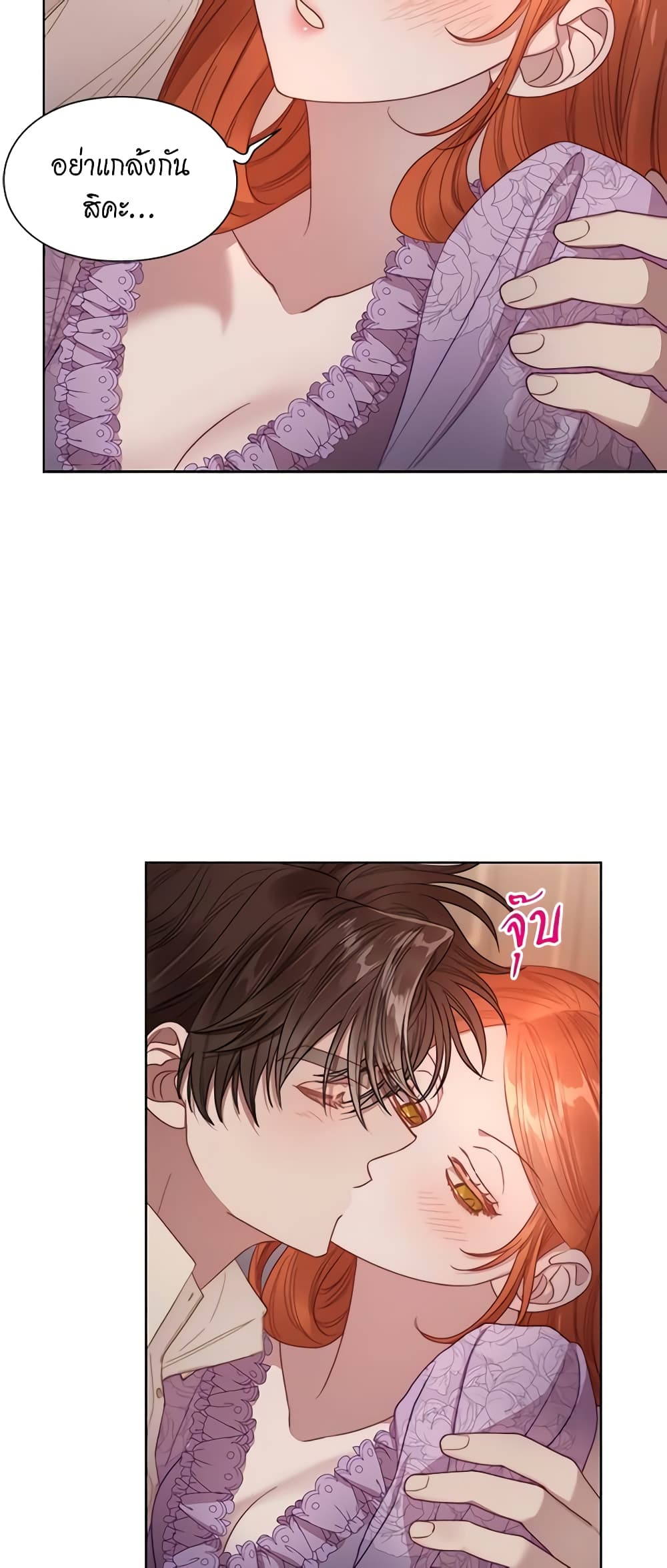 Lucia page 42
