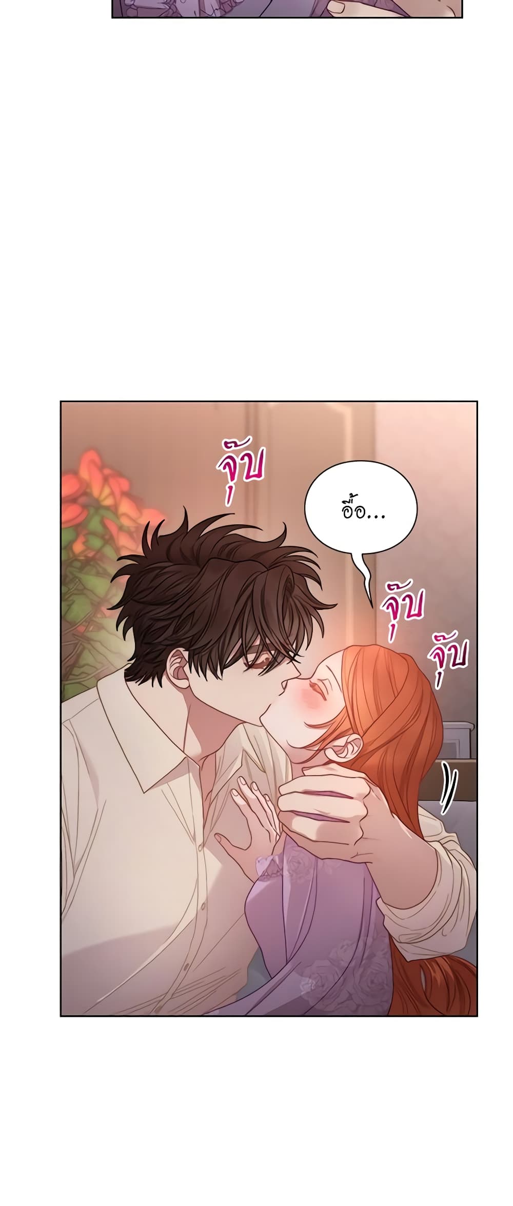 Lucia page 43