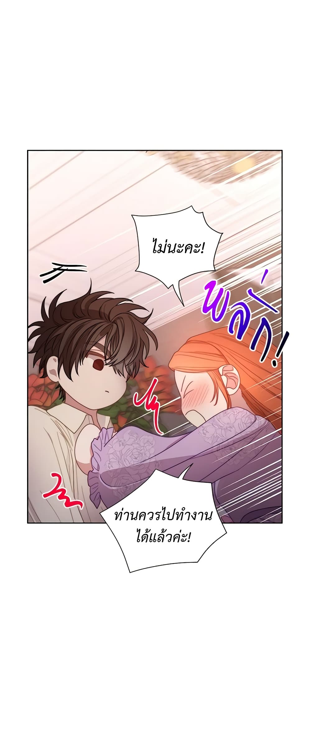 Lucia page 44