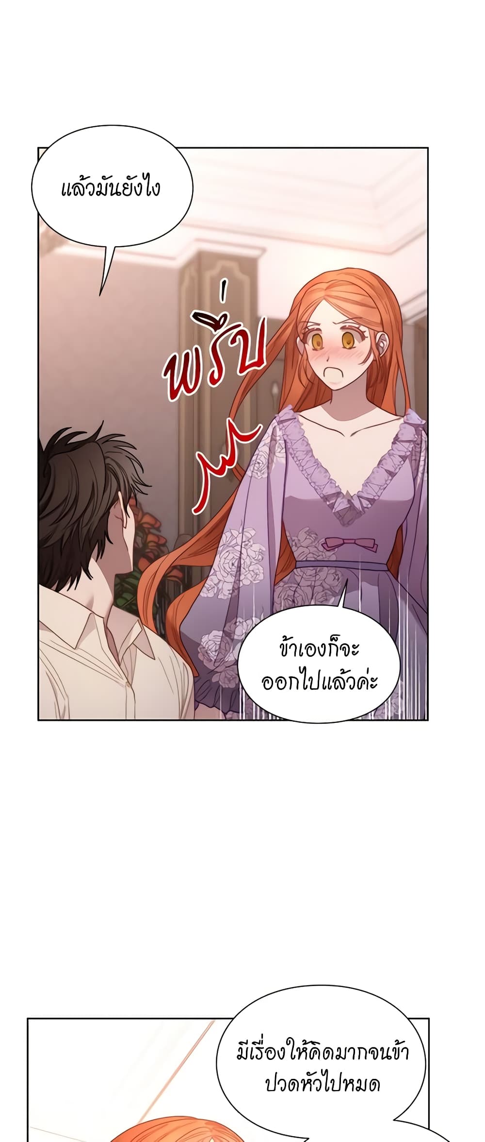 Lucia page 45