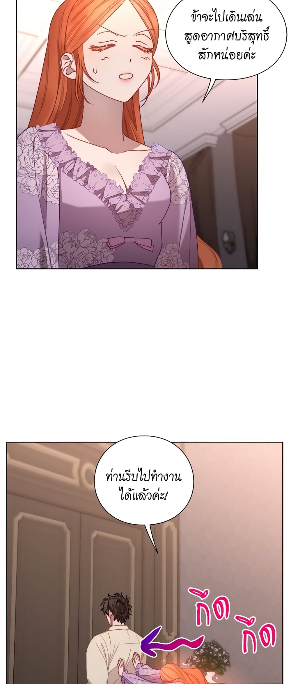 Lucia page 46