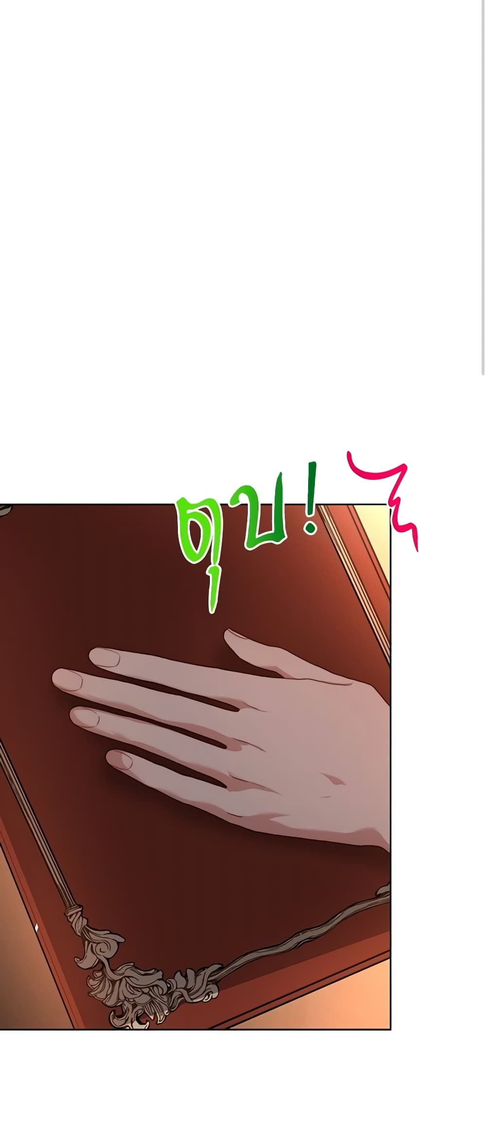Lucia page 49
