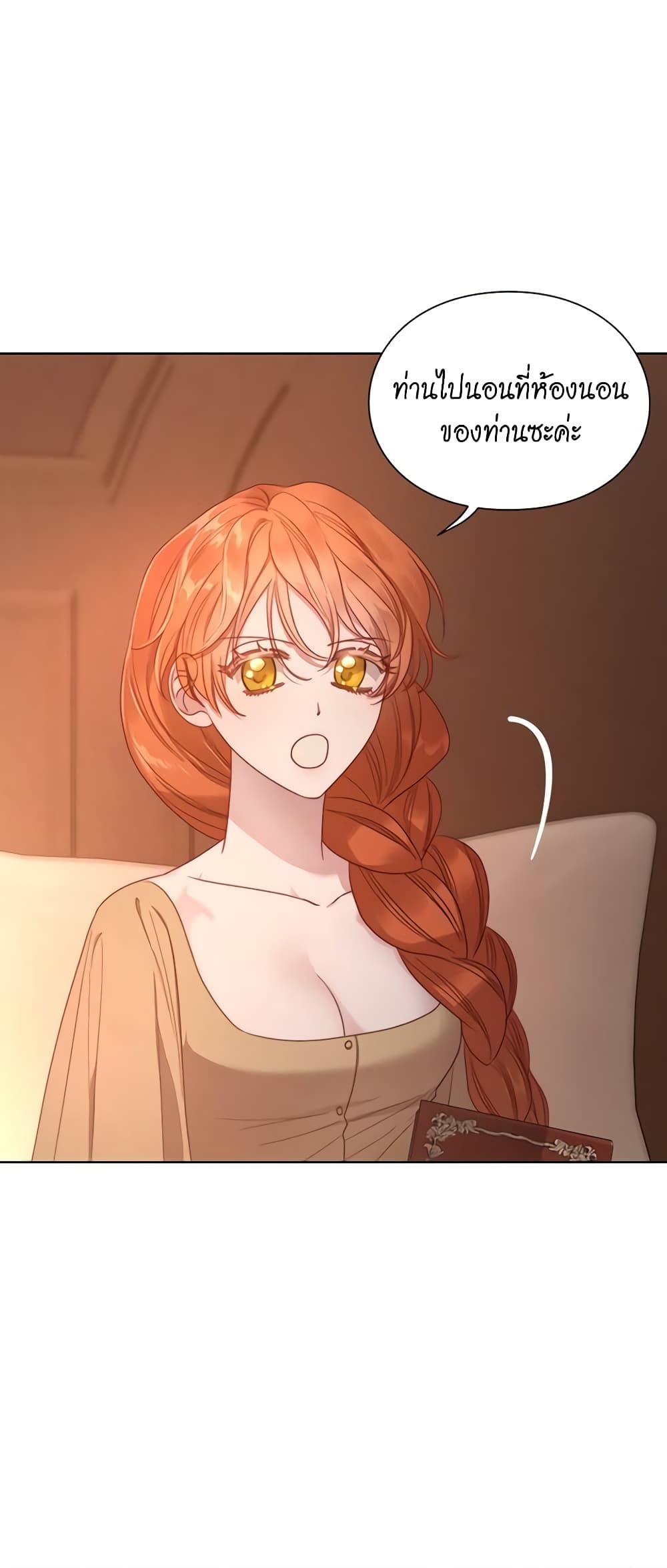 Lucia page 50