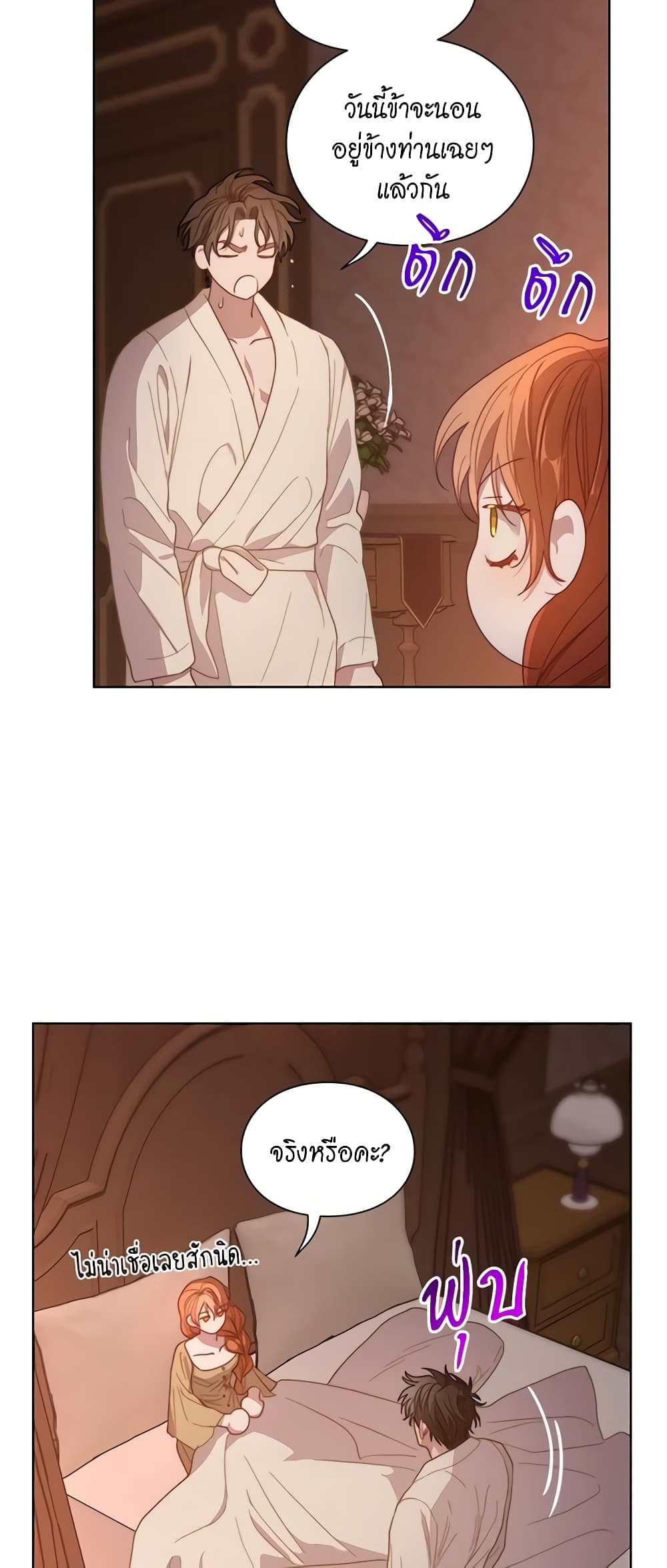 Lucia page 54