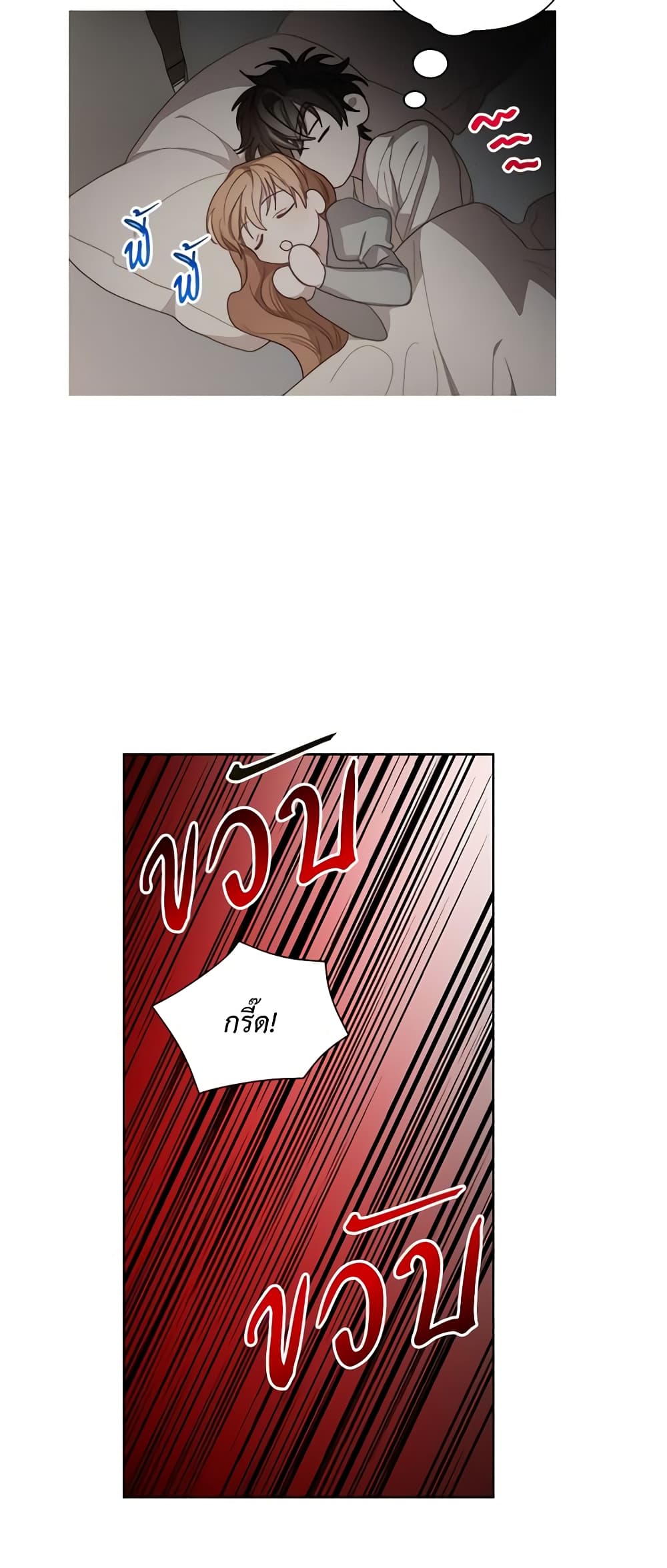 Lucia page 56