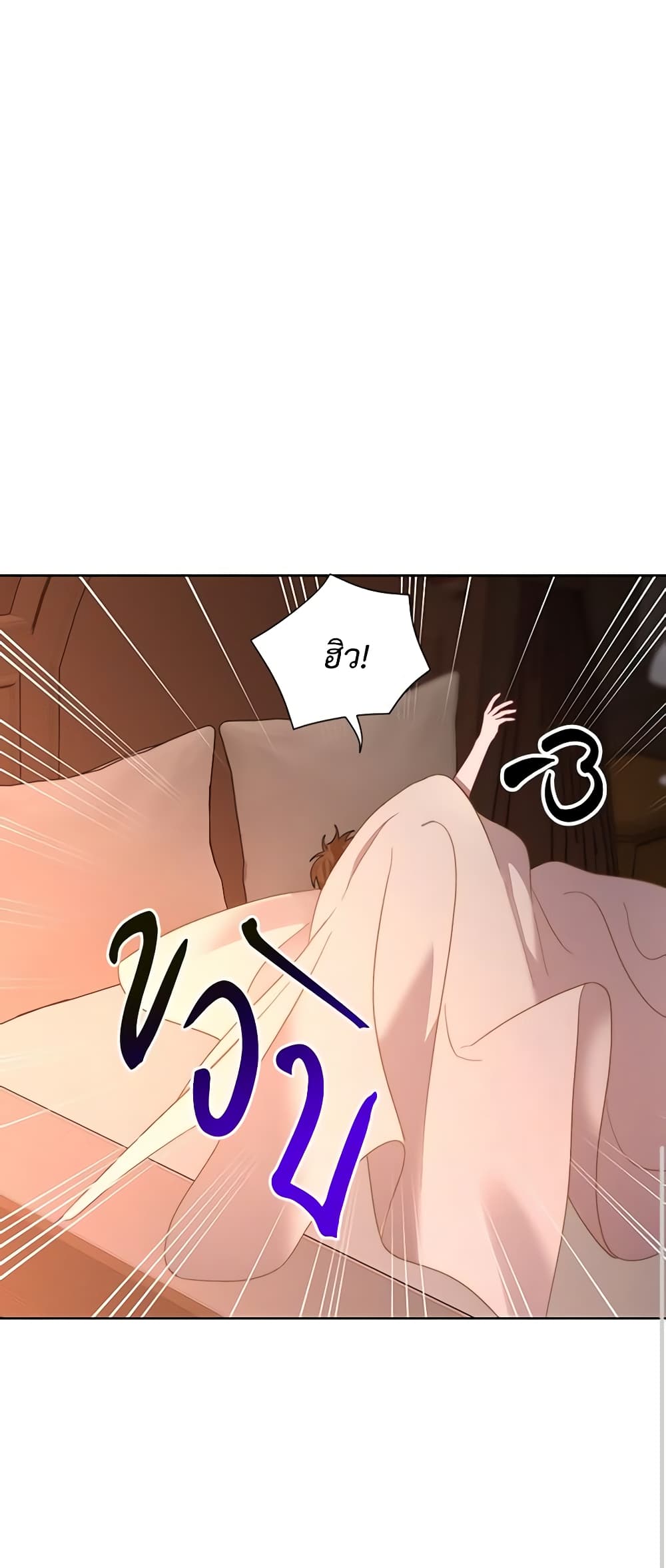 Lucia page 57
