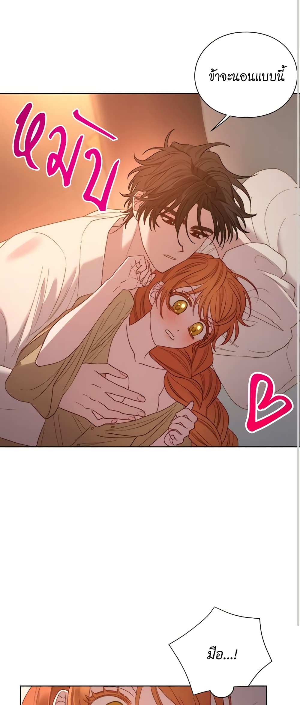 Lucia page 58