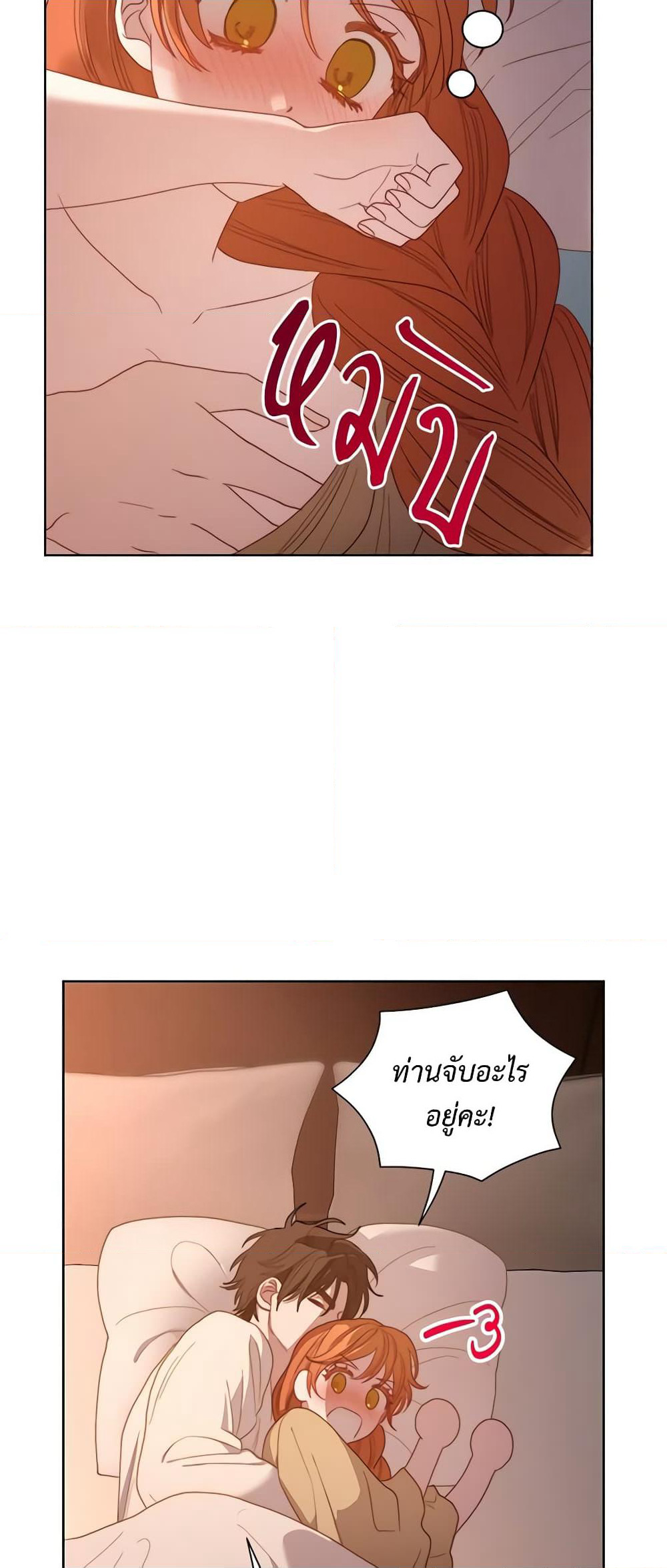 Lucia page 59