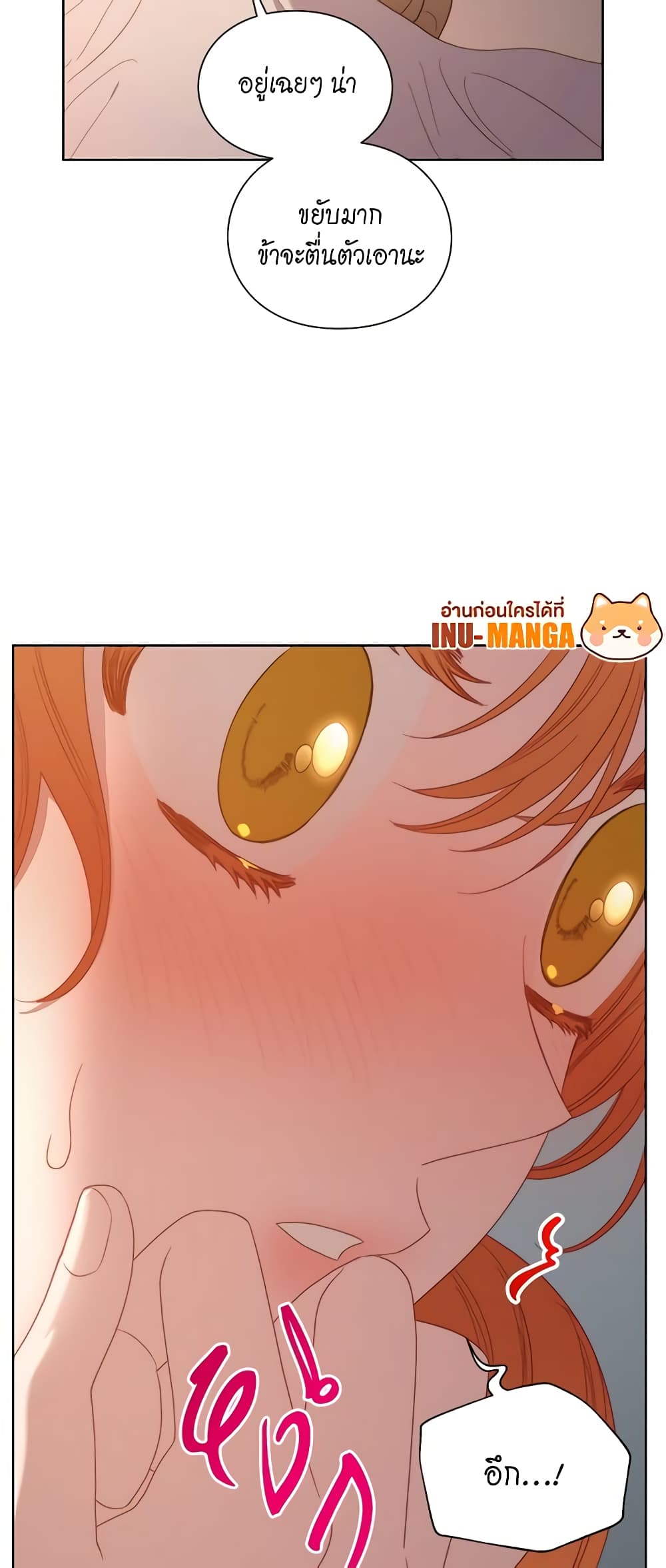 Lucia page 60