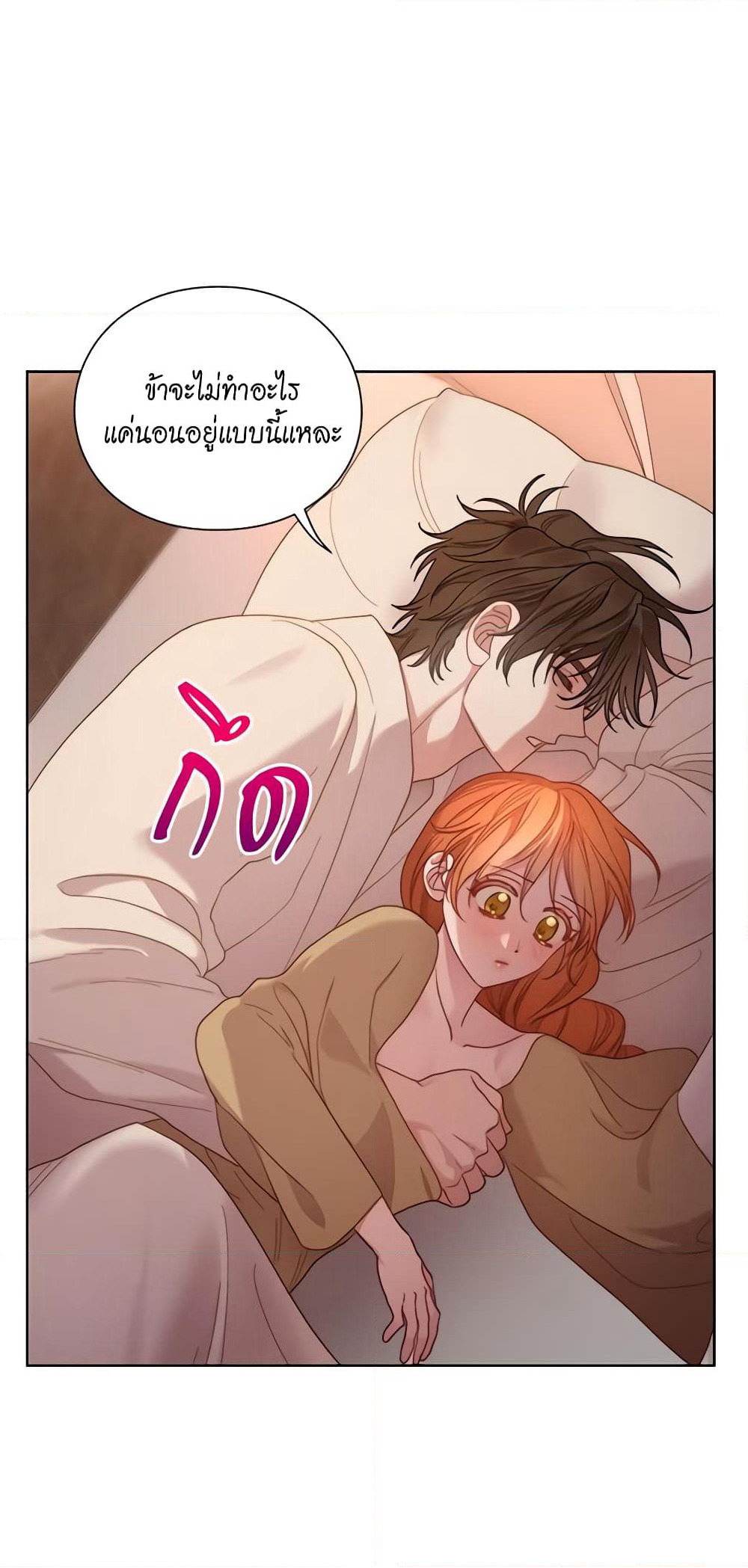 Lucia page 4