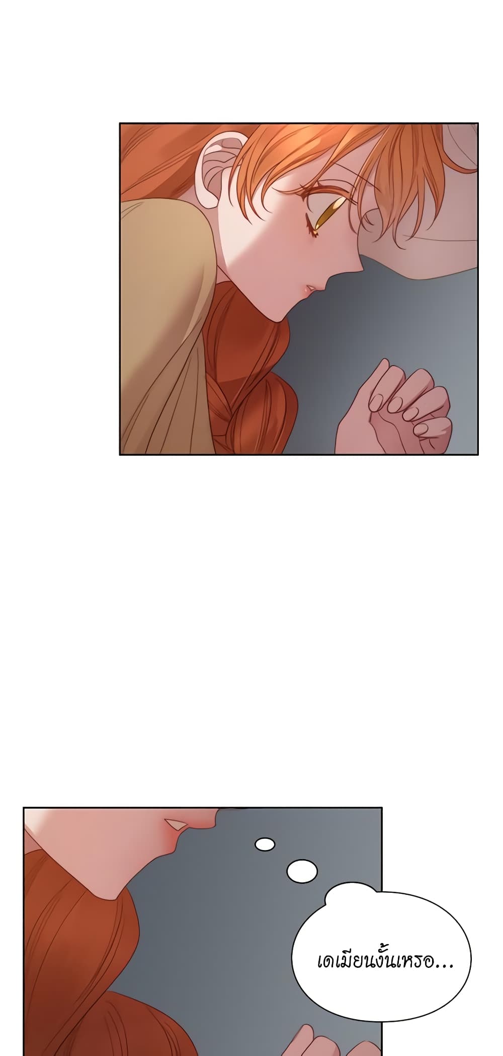 Lucia page 5