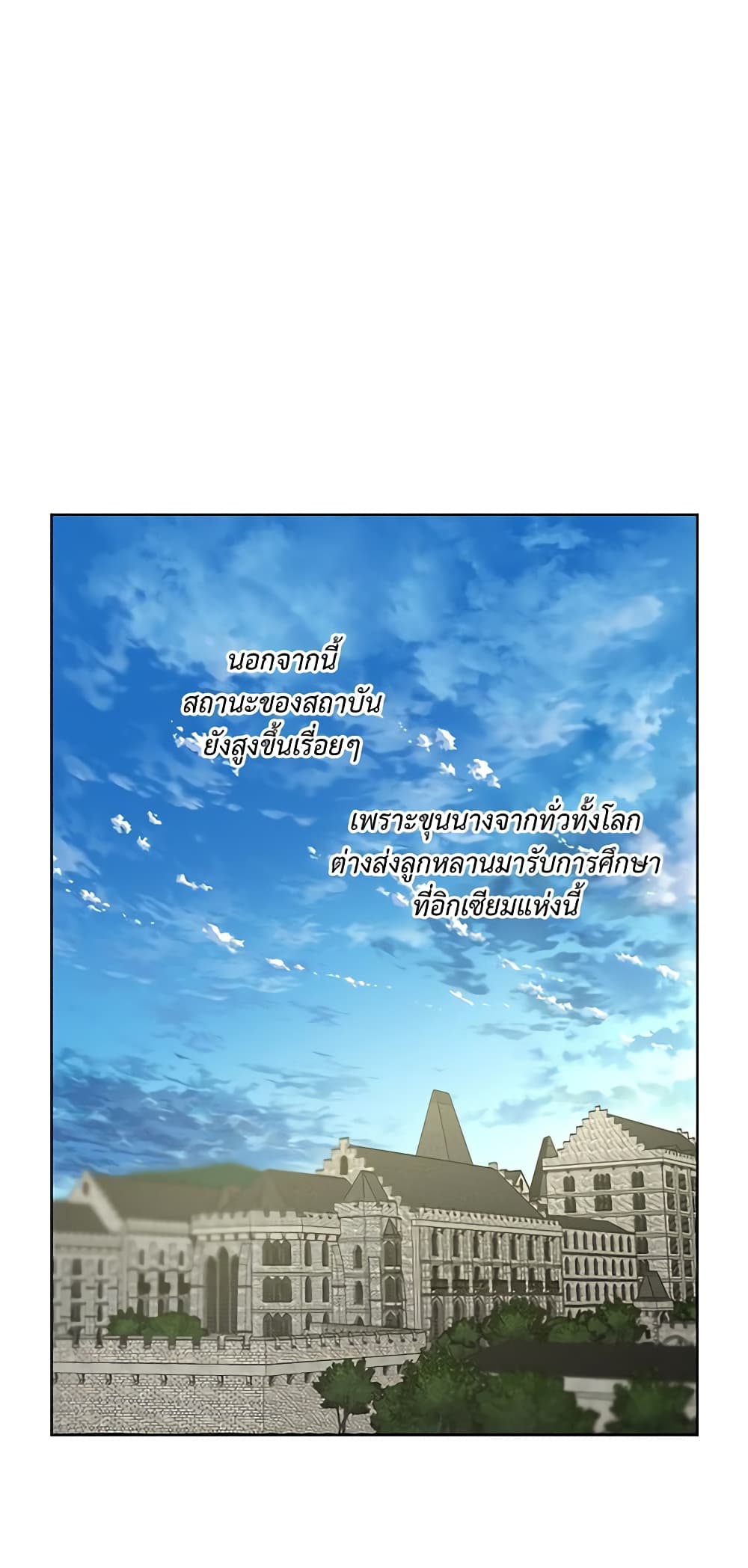 Lucia page 10