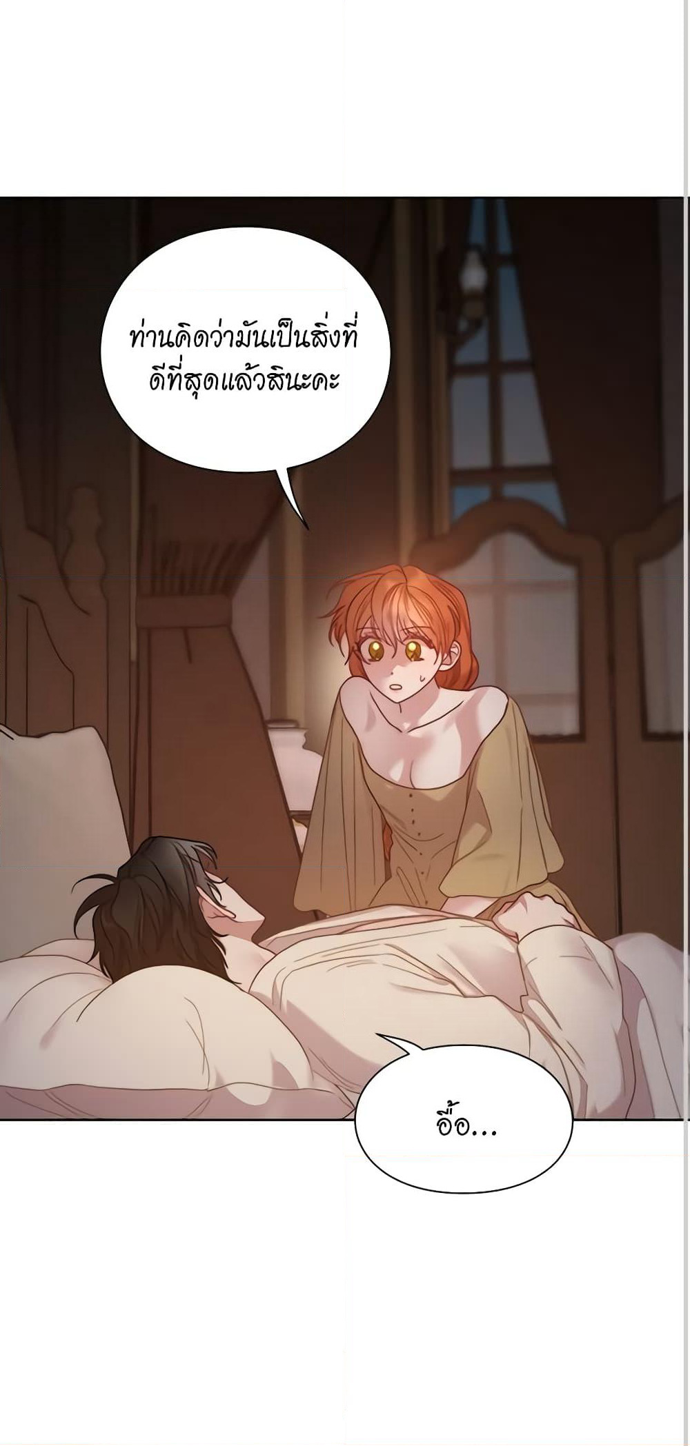 Lucia page 13