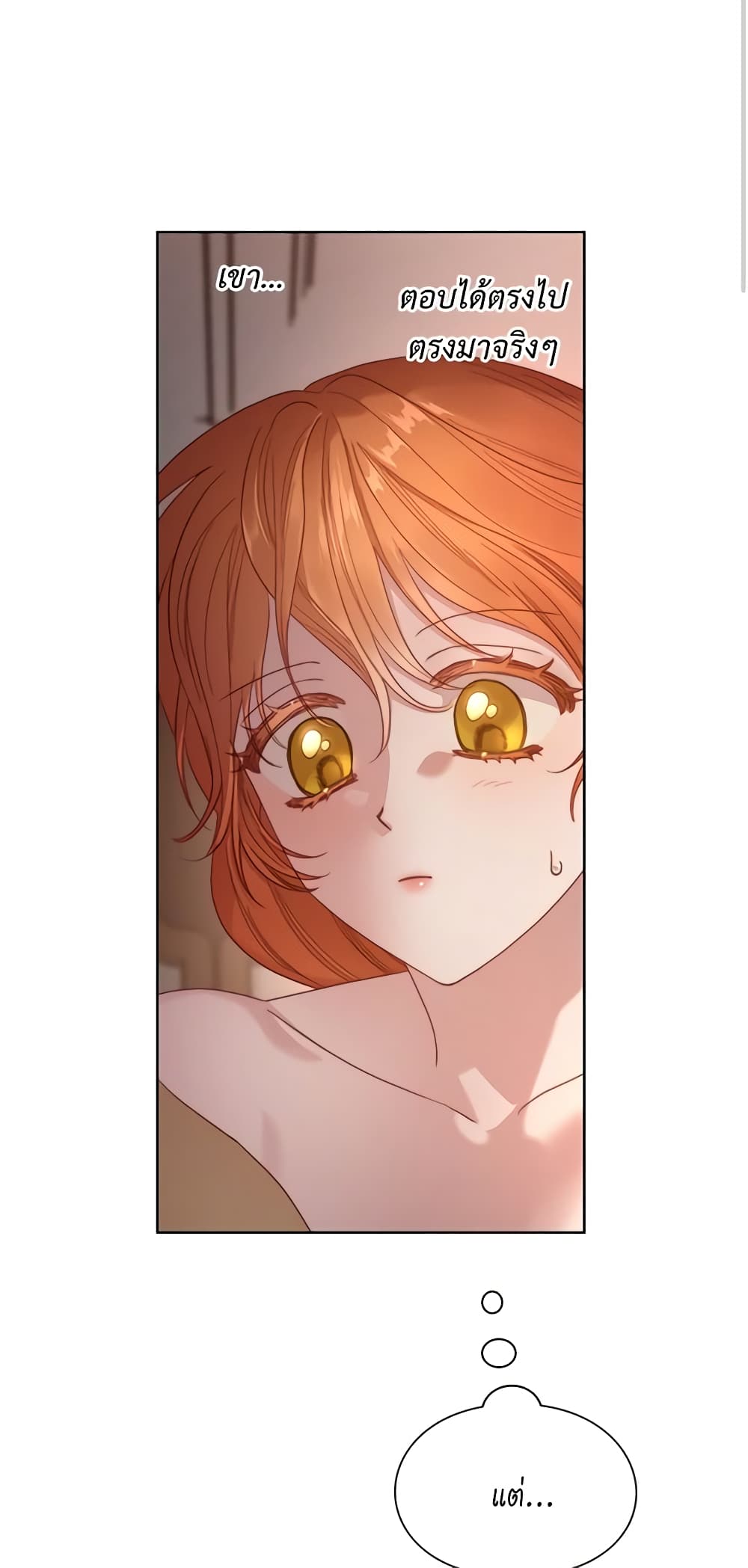 Lucia page 14