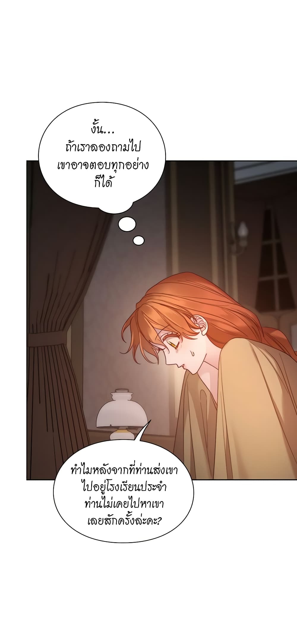 Lucia page 16