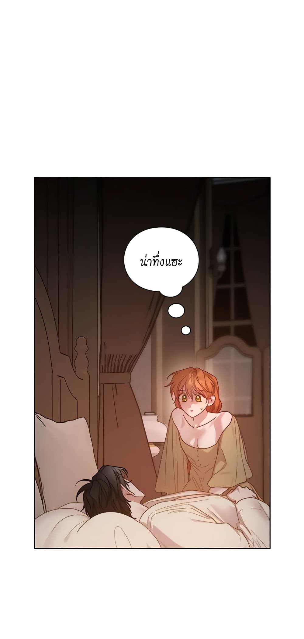 Lucia page 18