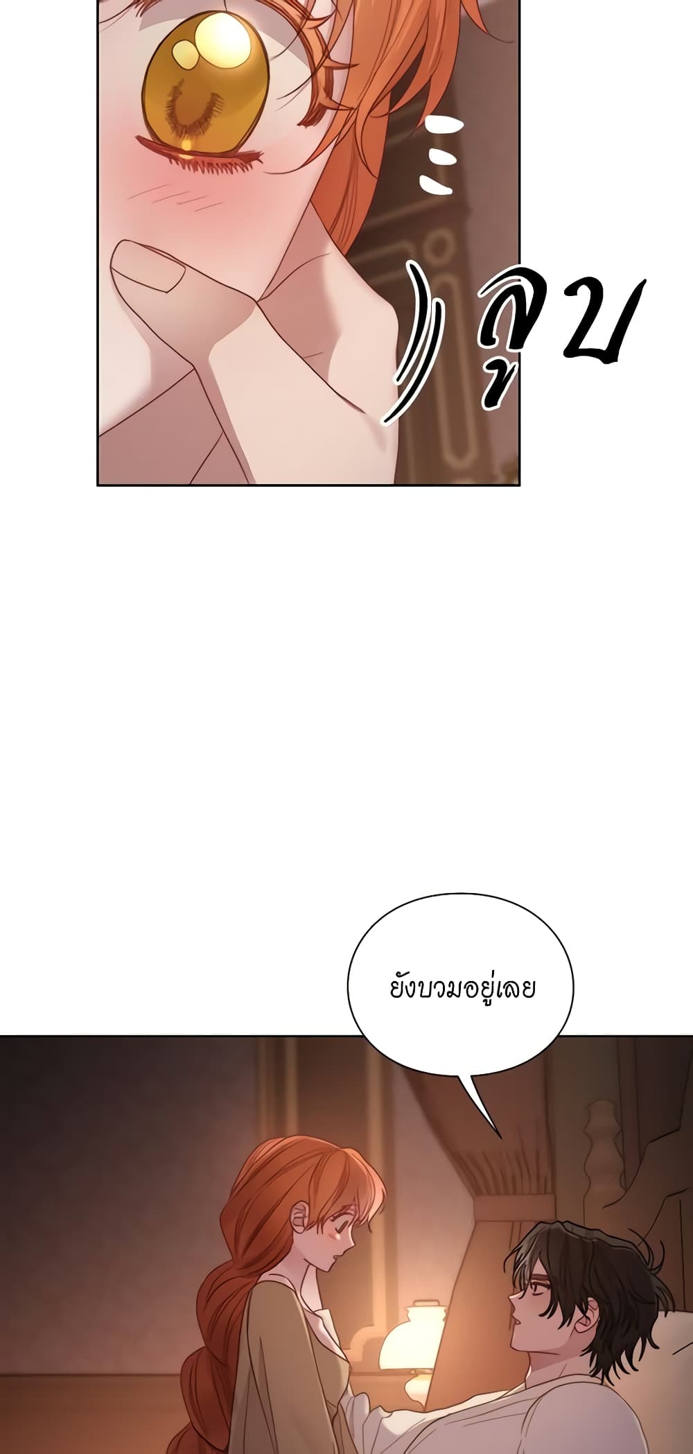 Lucia page 20