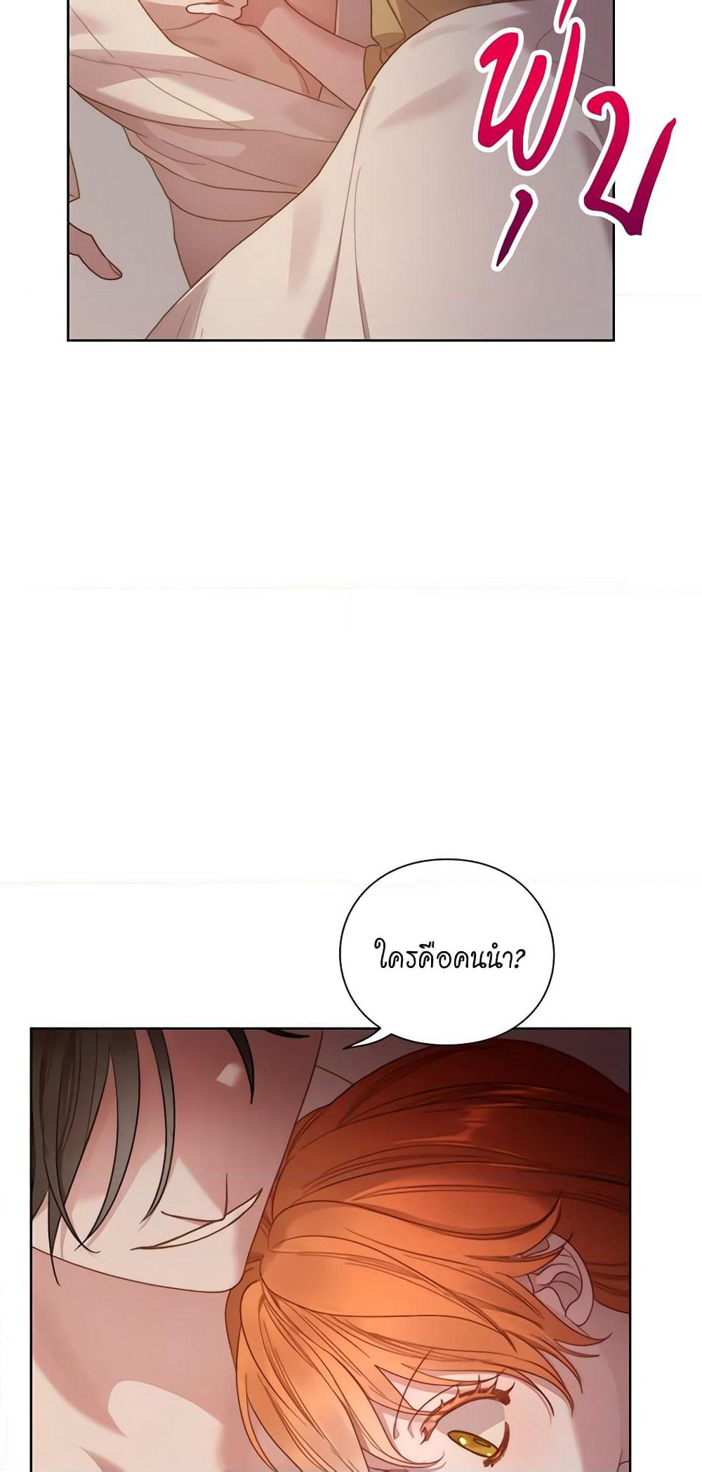 Lucia page 22